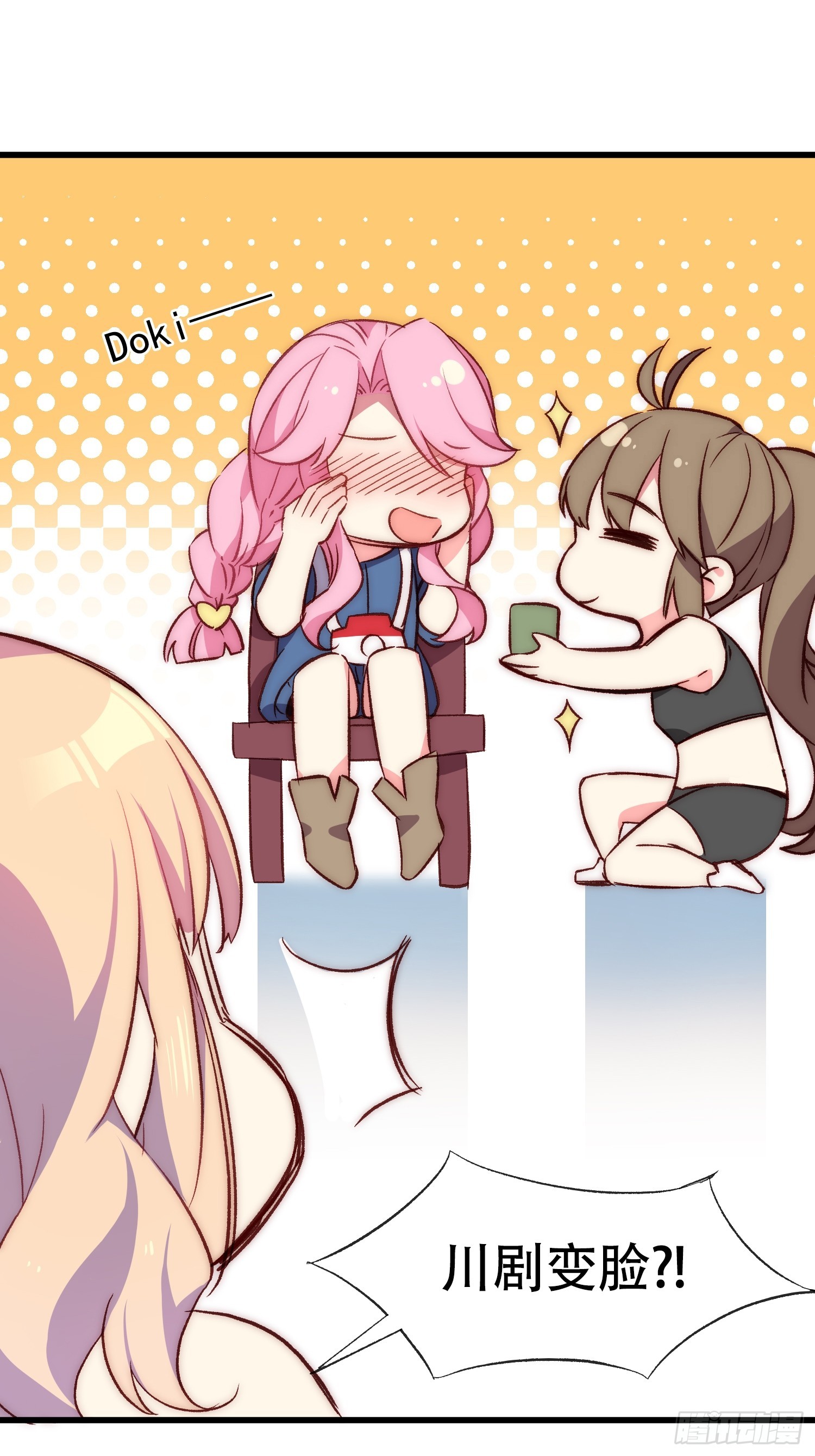 11话 还有5秒到达现场-第12话