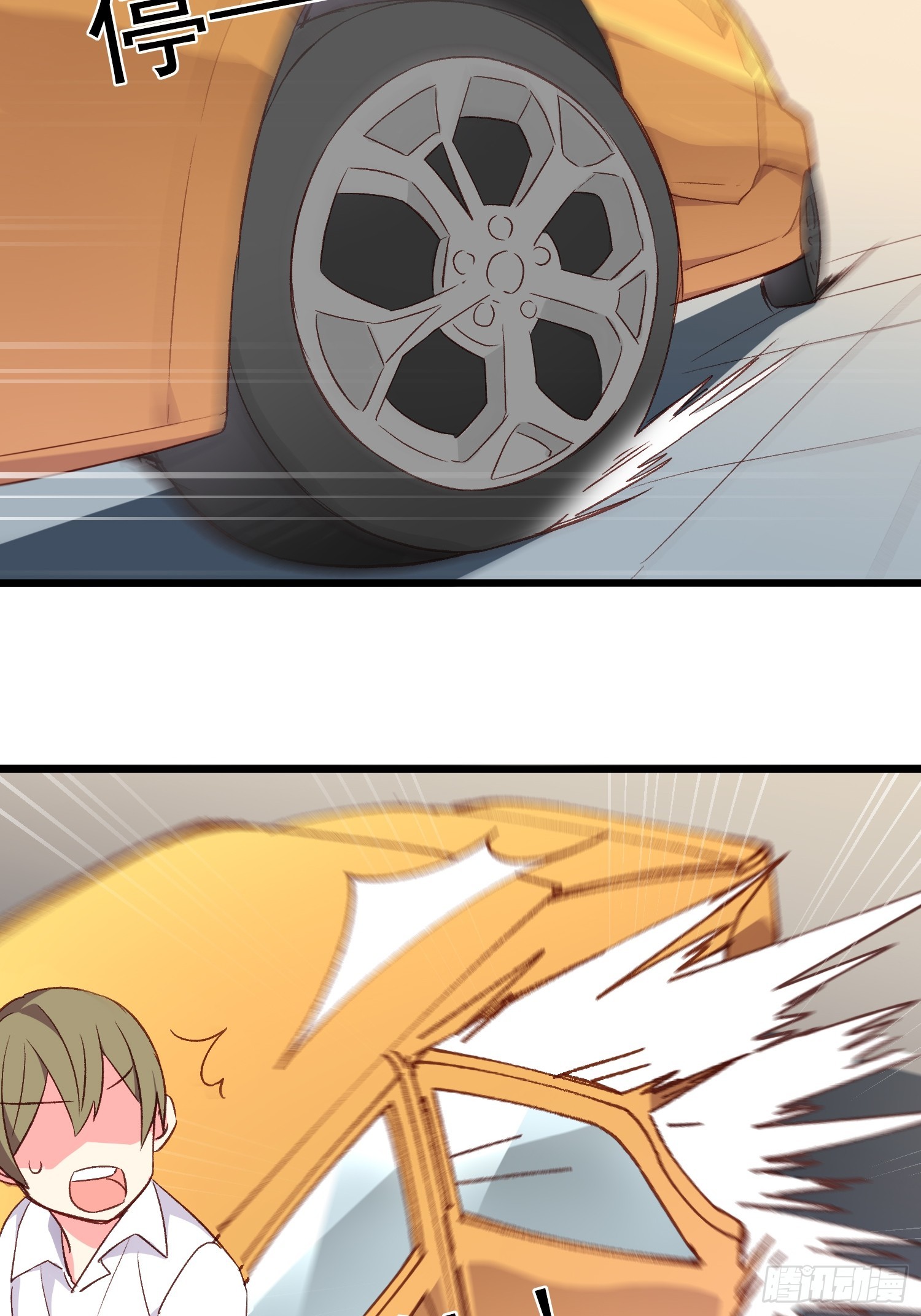 11话 还有5秒到达现场-第12话