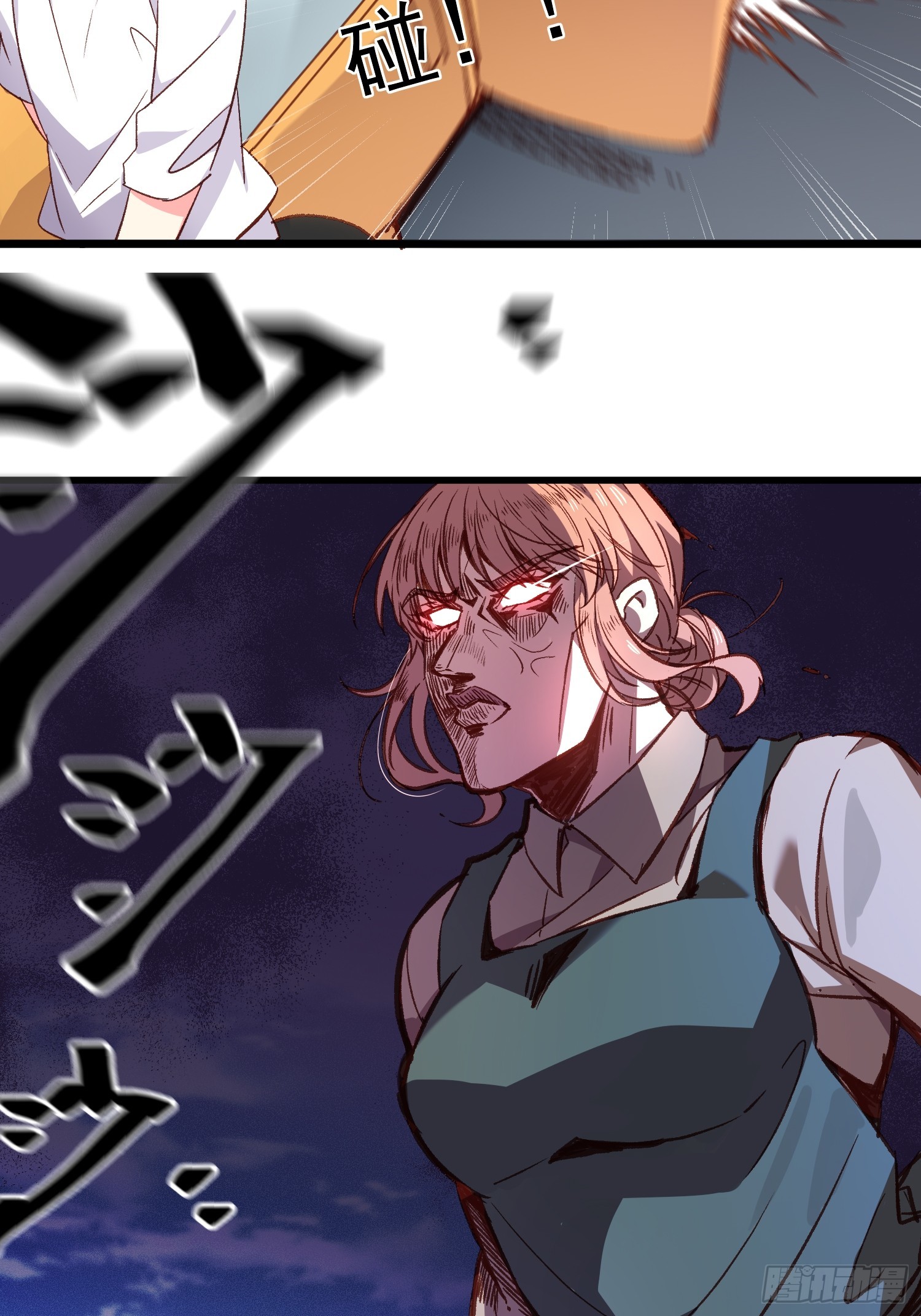 11话 还有5秒到达现场-第12话