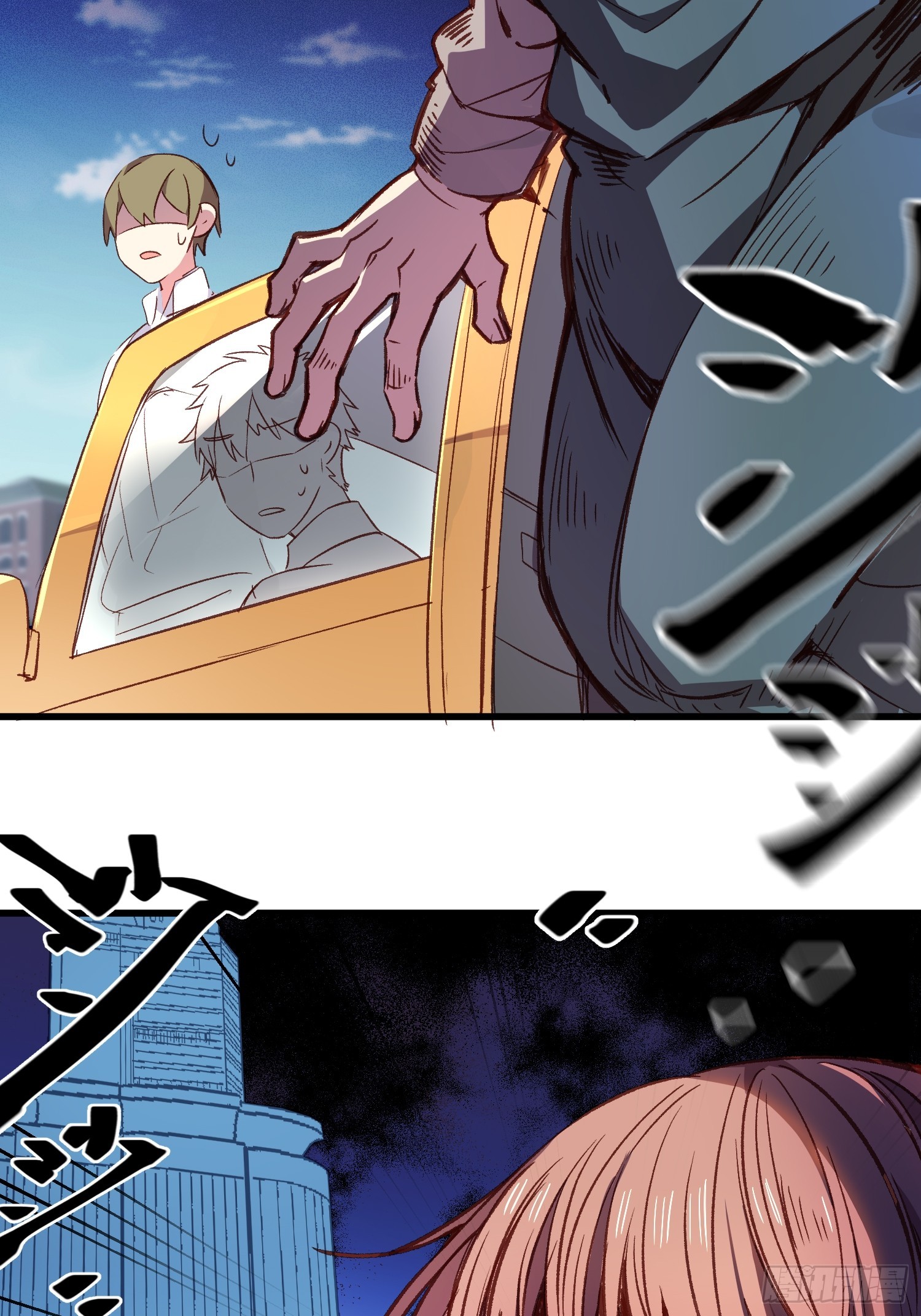 11话 还有5秒到达现场-第12话