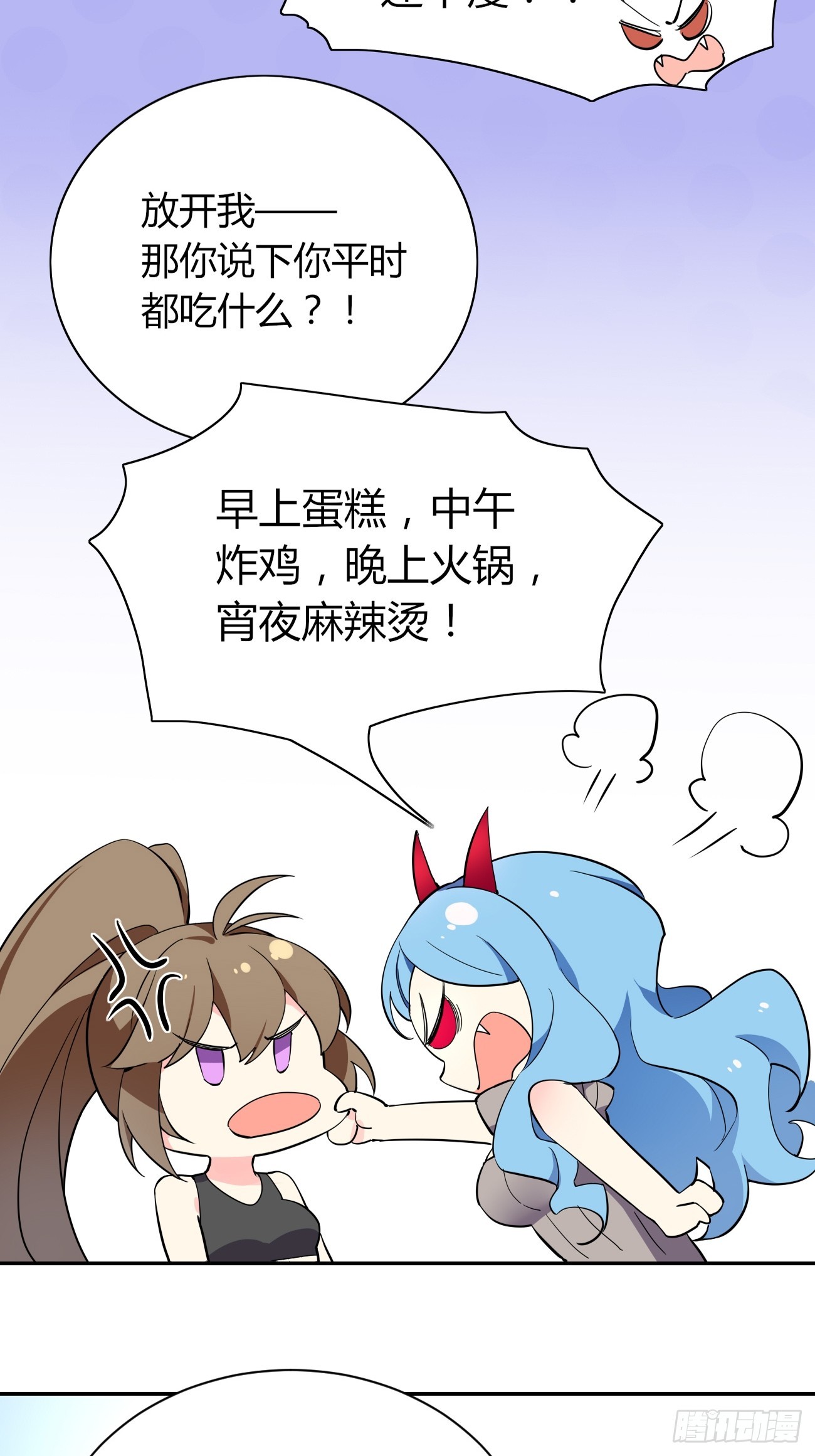 11话 还有5秒到达现场-第12话