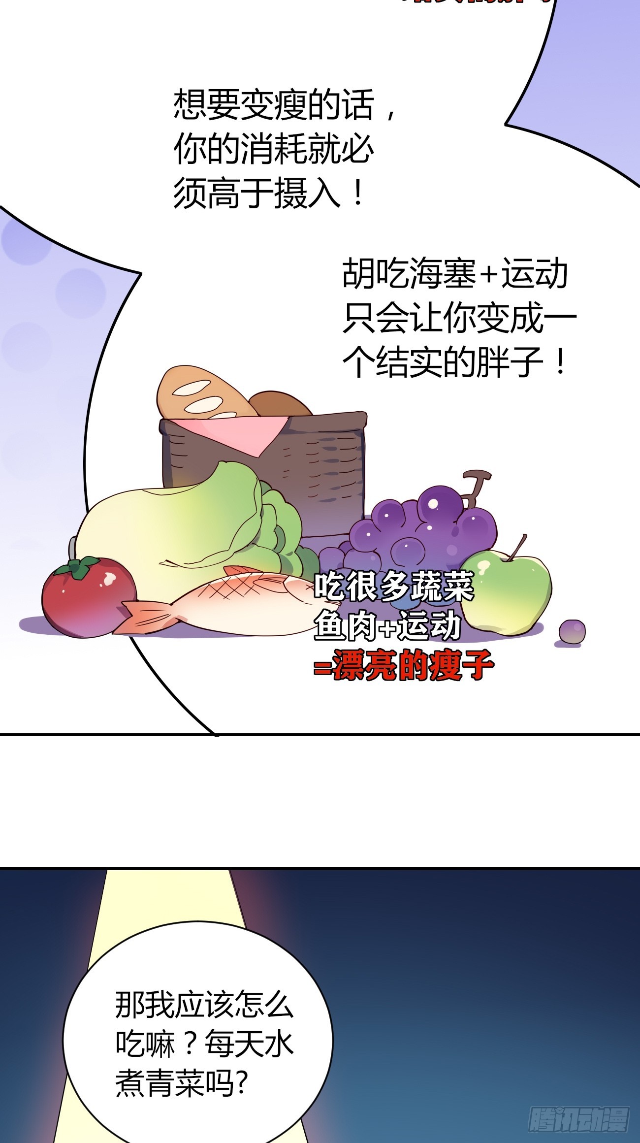 11话 还有5秒到达现场-第12话