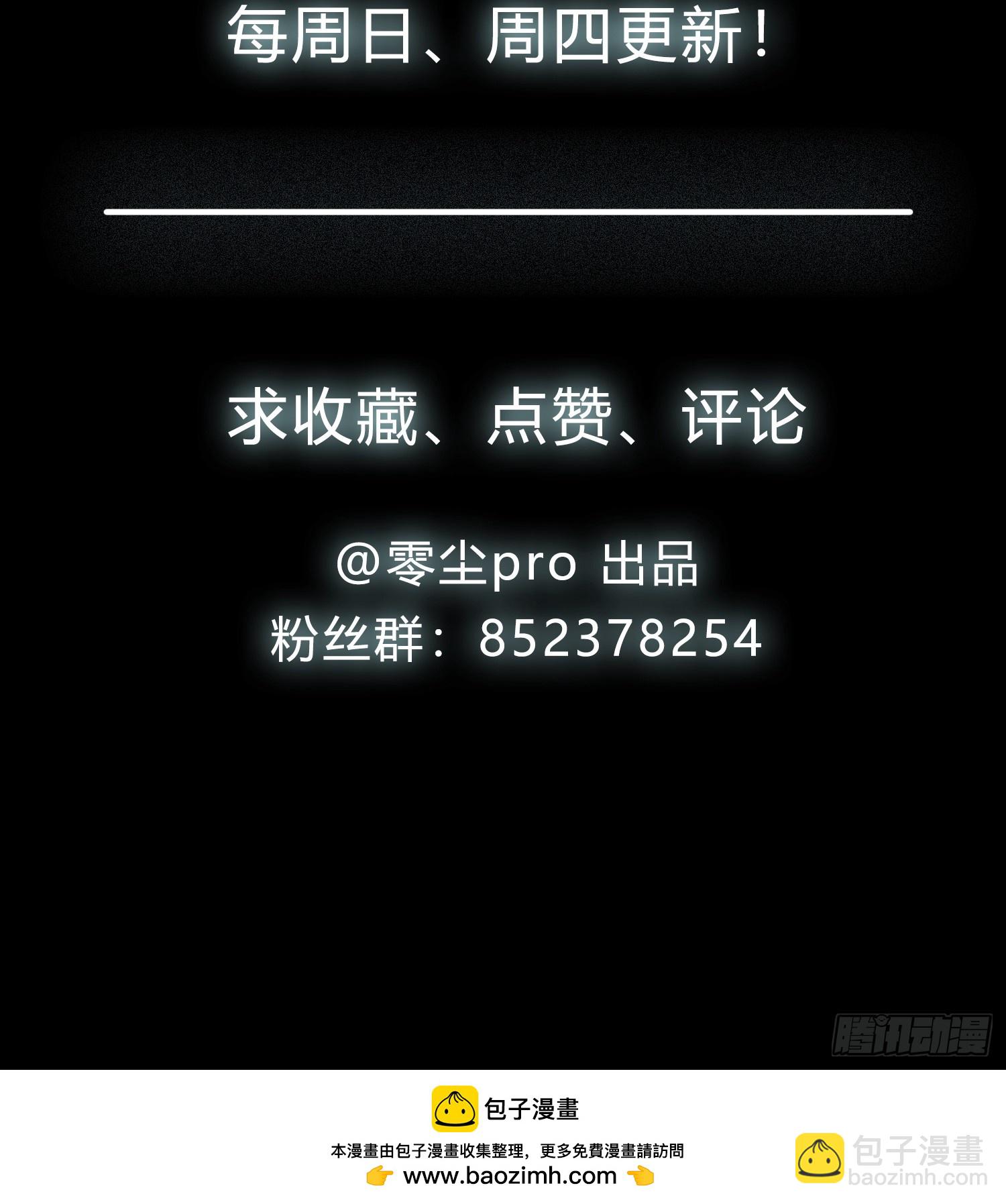 11话 还有5秒到达现场-第12话