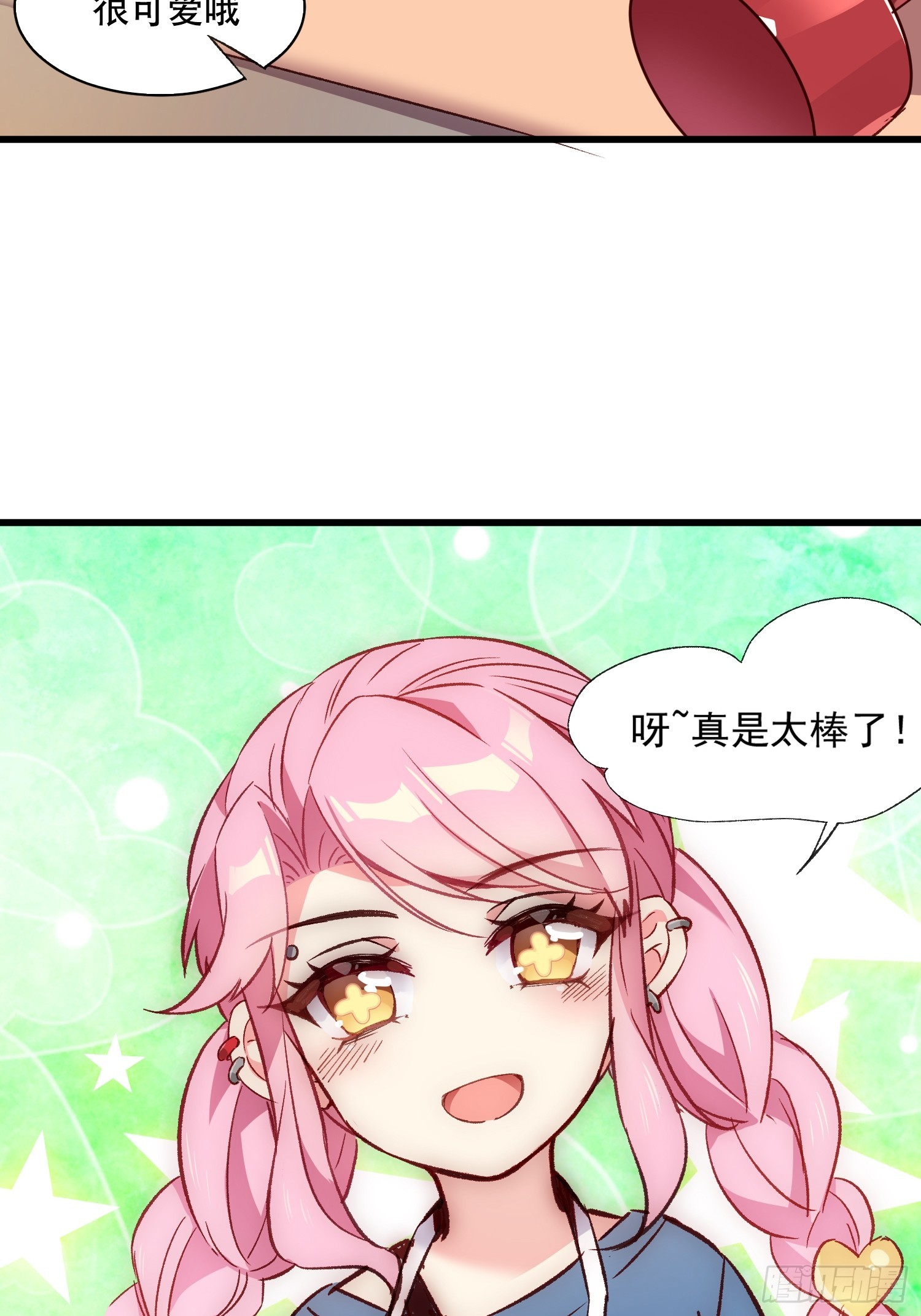 11话 还有5秒到达现场-第12话