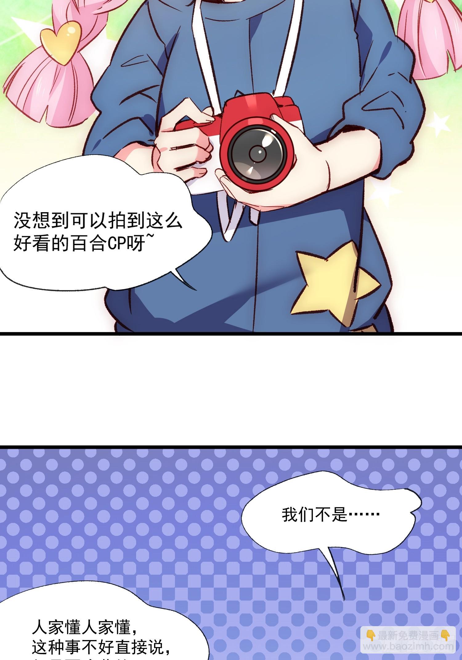 11话 还有5秒到达现场-第12话