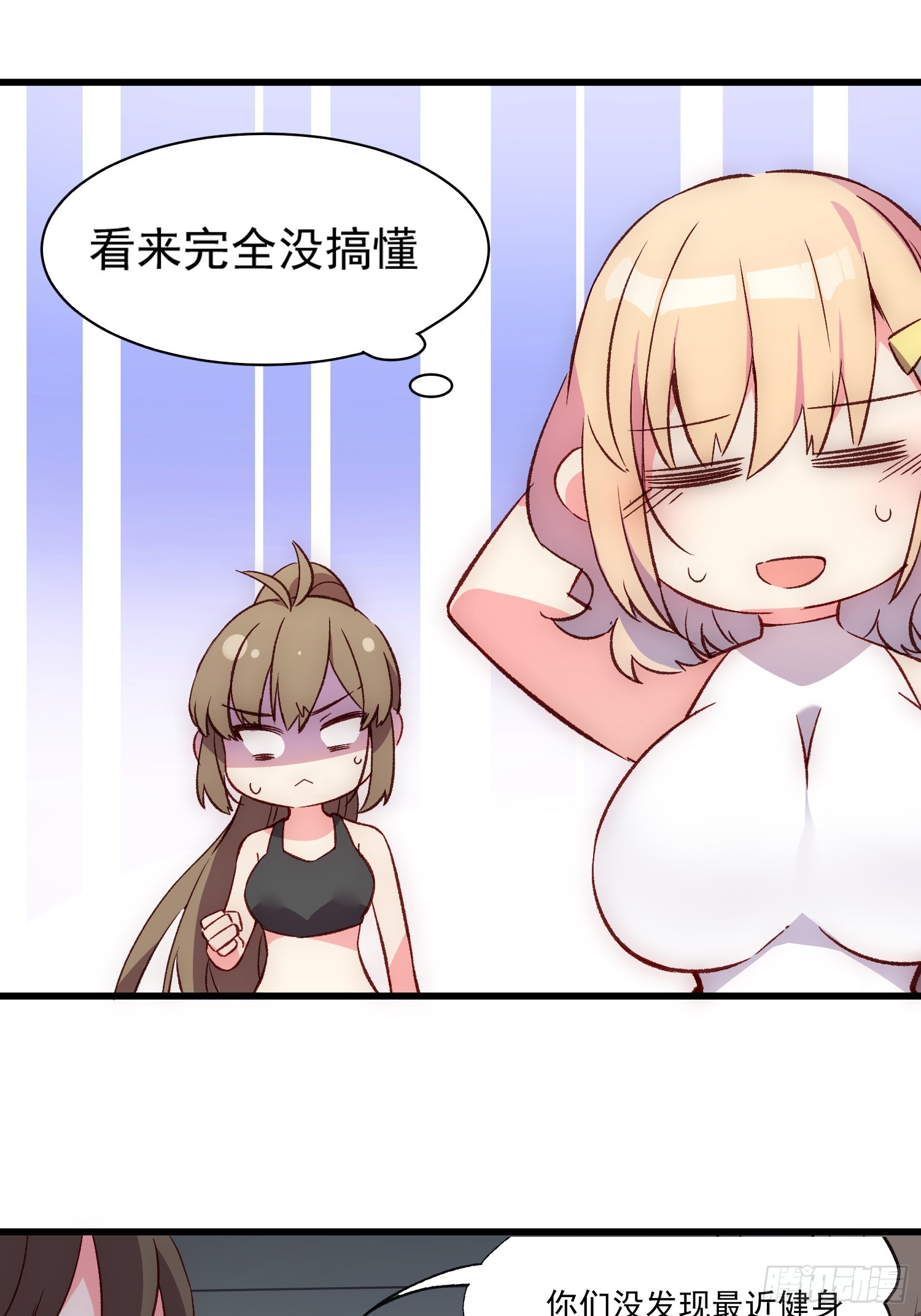 11话 还有5秒到达现场-第12话