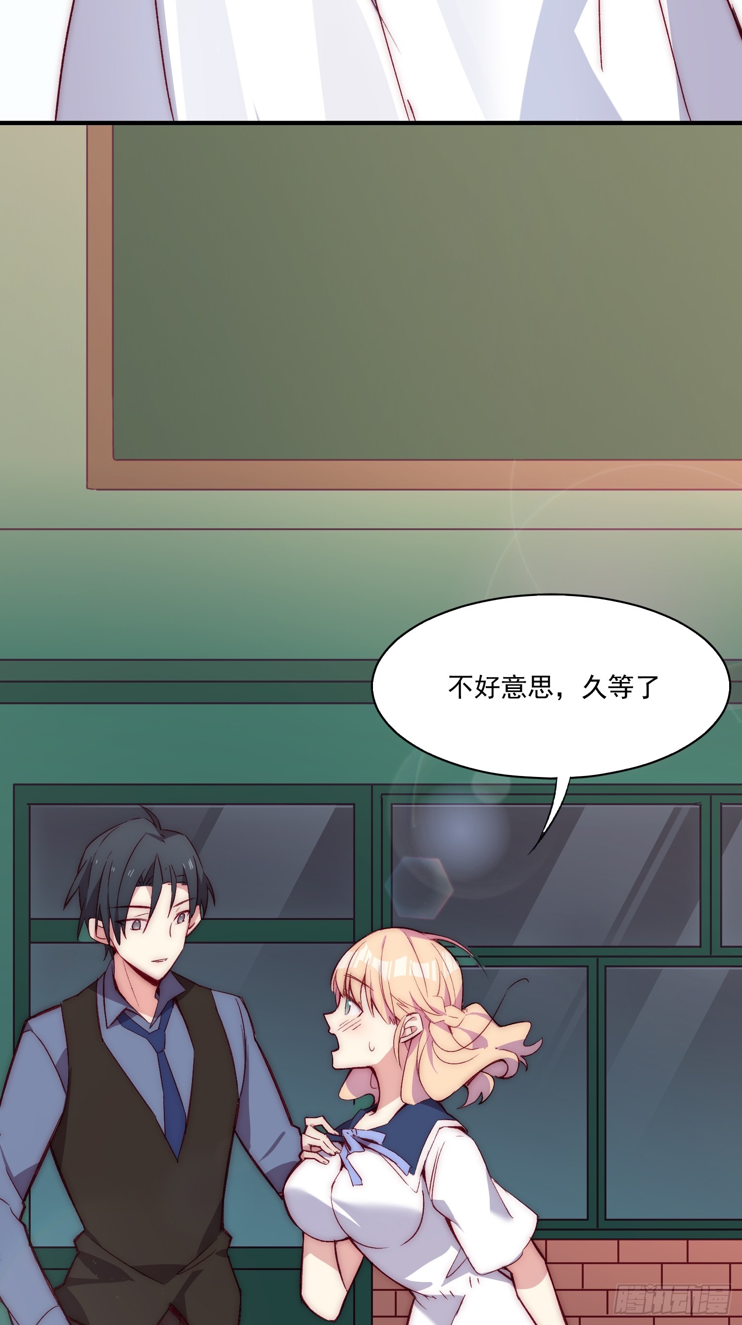 14话 不是同一个人呢(1/2)-第14话