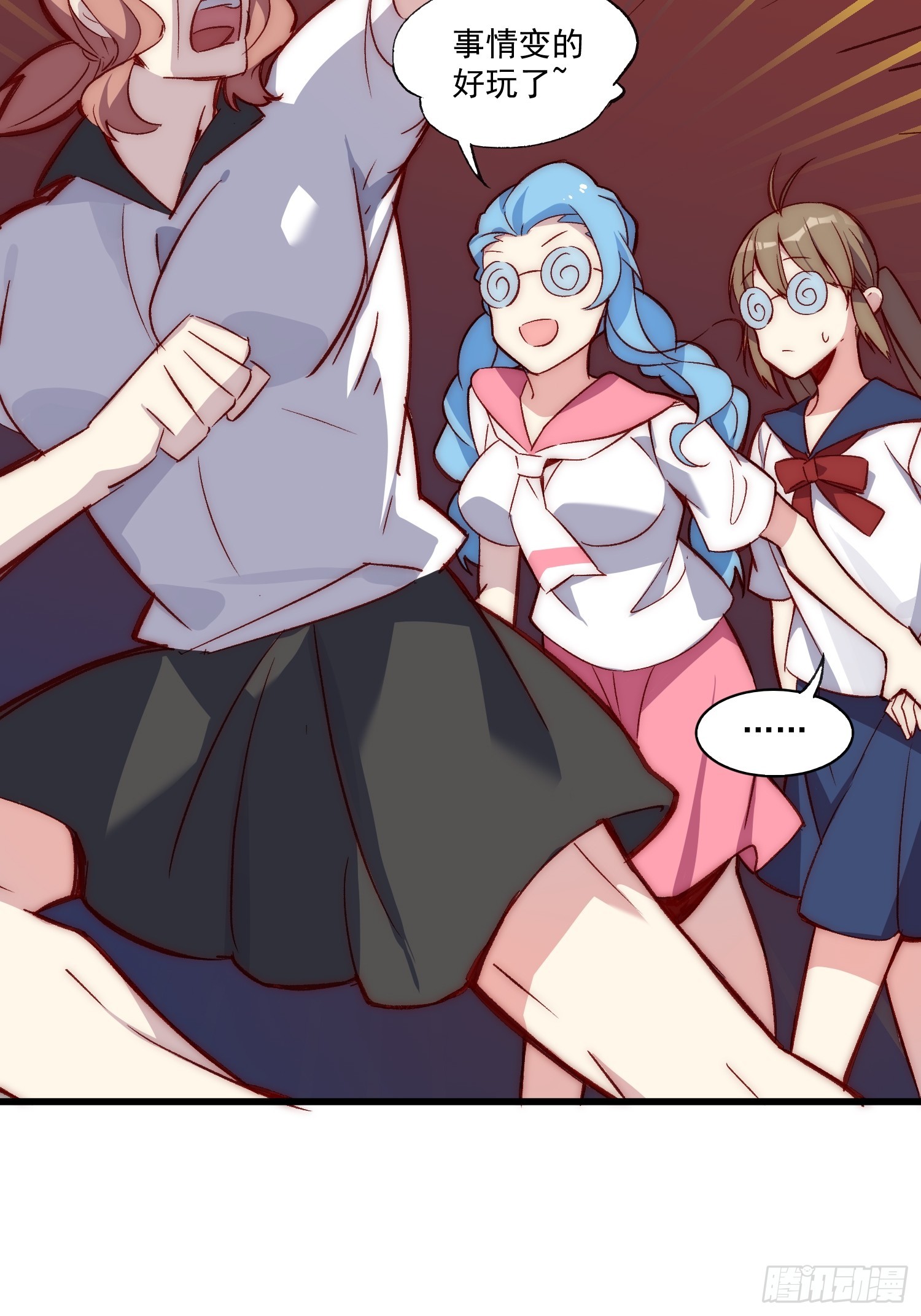 14话 不是同一个人呢(1/2)-第14话