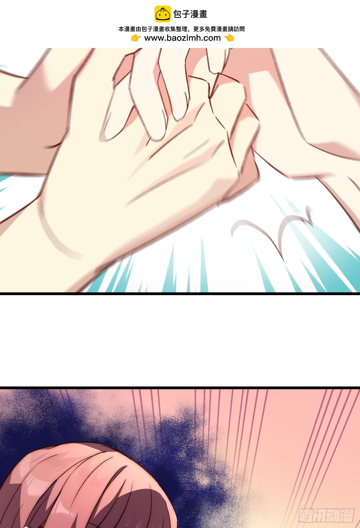 14话 不是同一个人呢(1/2)-第14话