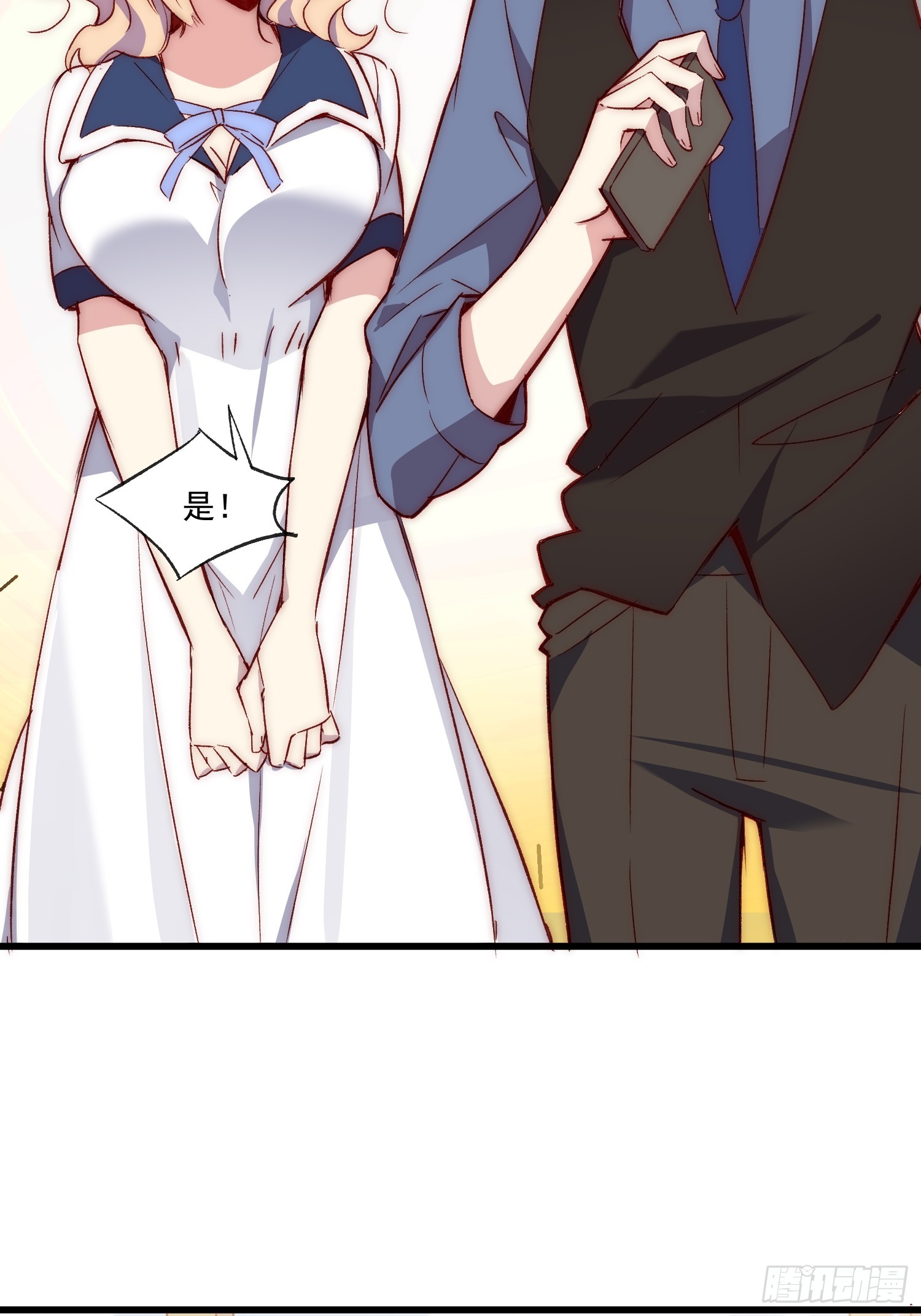 14话 不是同一个人呢(1/2)-第14话