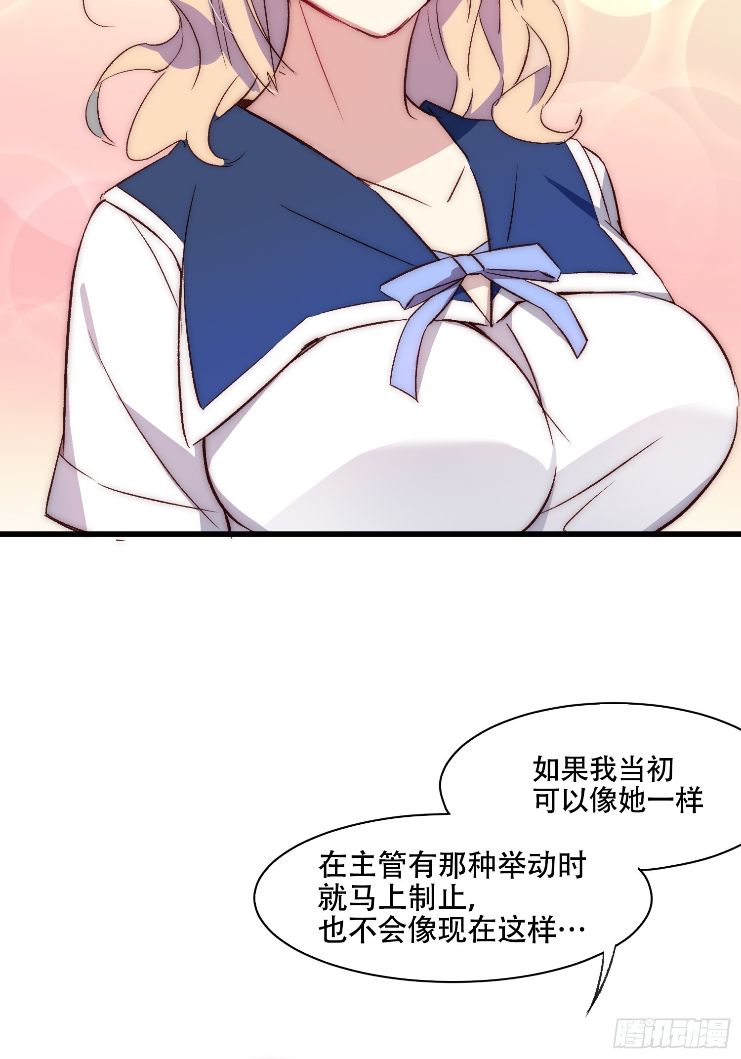 14话 不是同一个人呢(1/2)-第14话