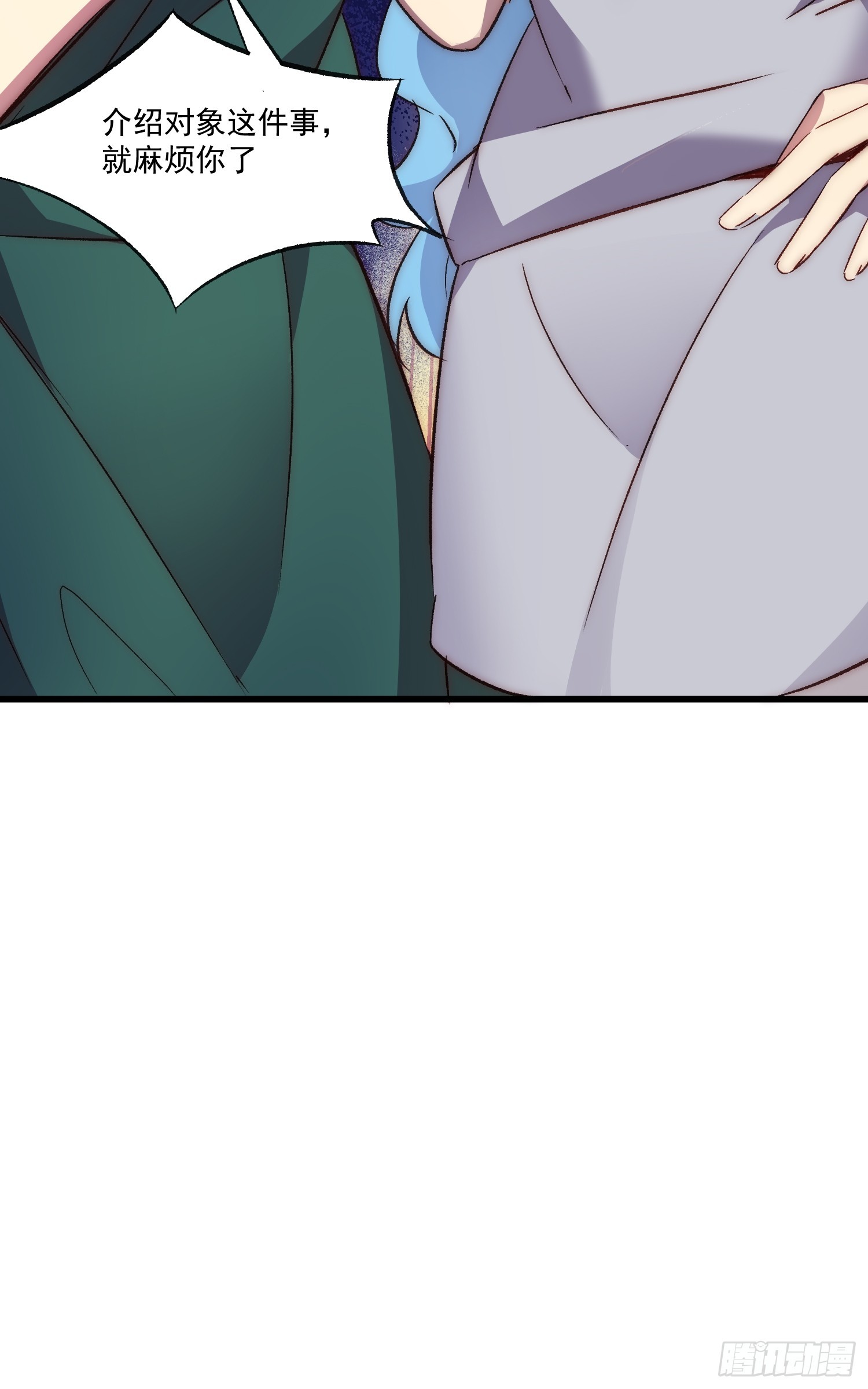 14话 不是同一个人呢(1/2)-第14话