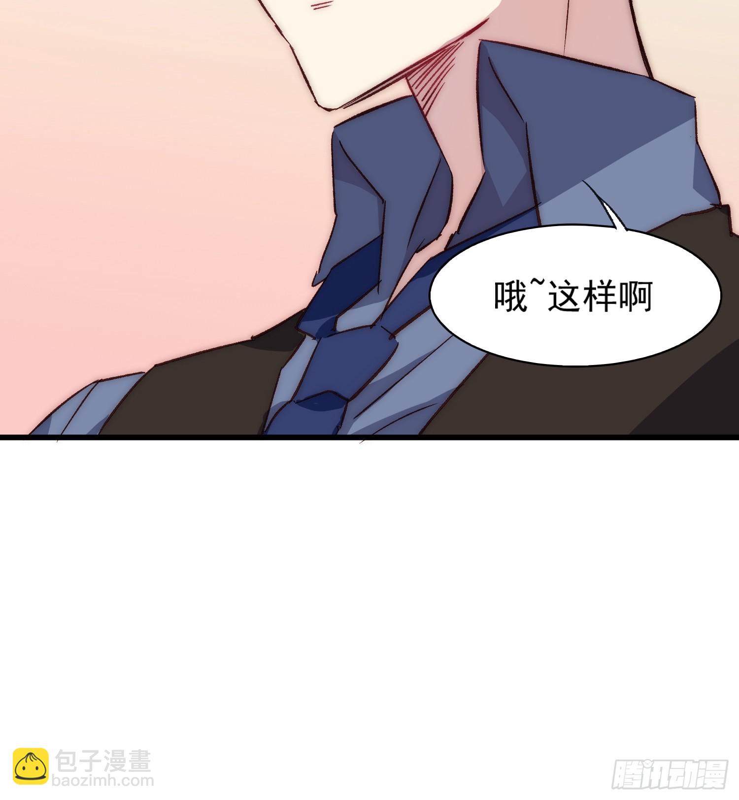 14话 不是同一个人呢(1/2)-第14话