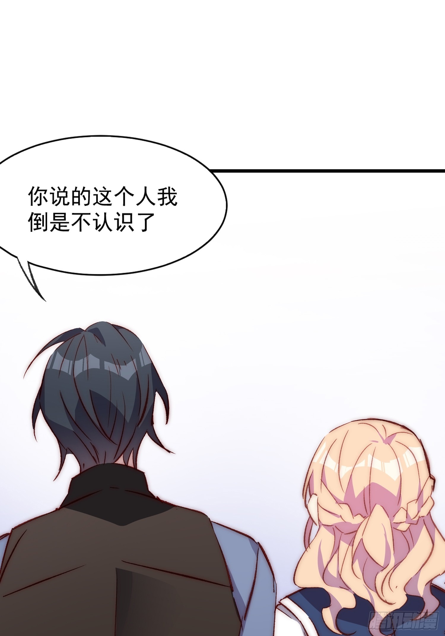 14话 不是同一个人呢(1/2)-第14话