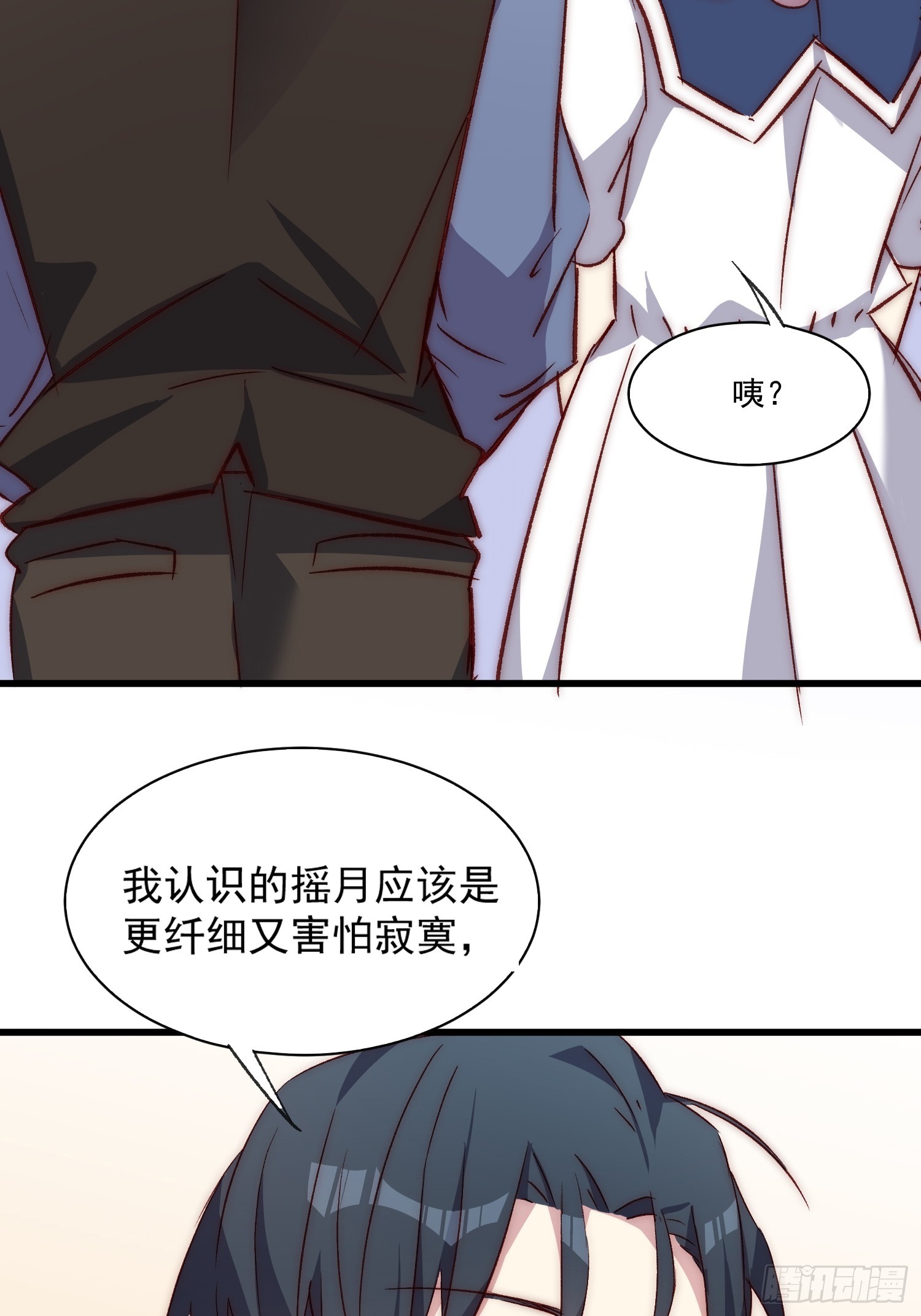 14话 不是同一个人呢(1/2)-第14话