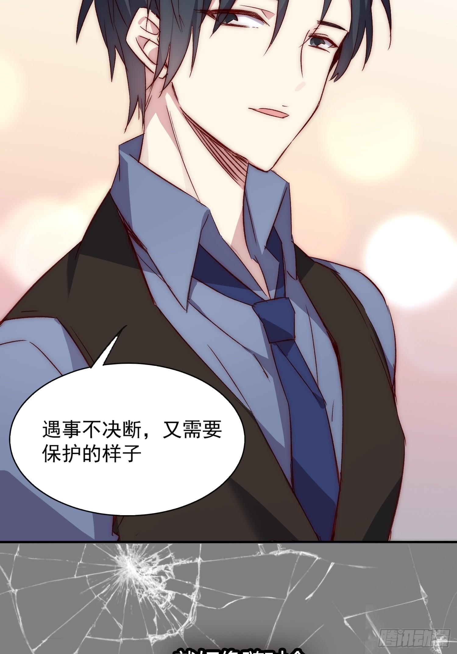 14话 不是同一个人呢(1/2)-第14话