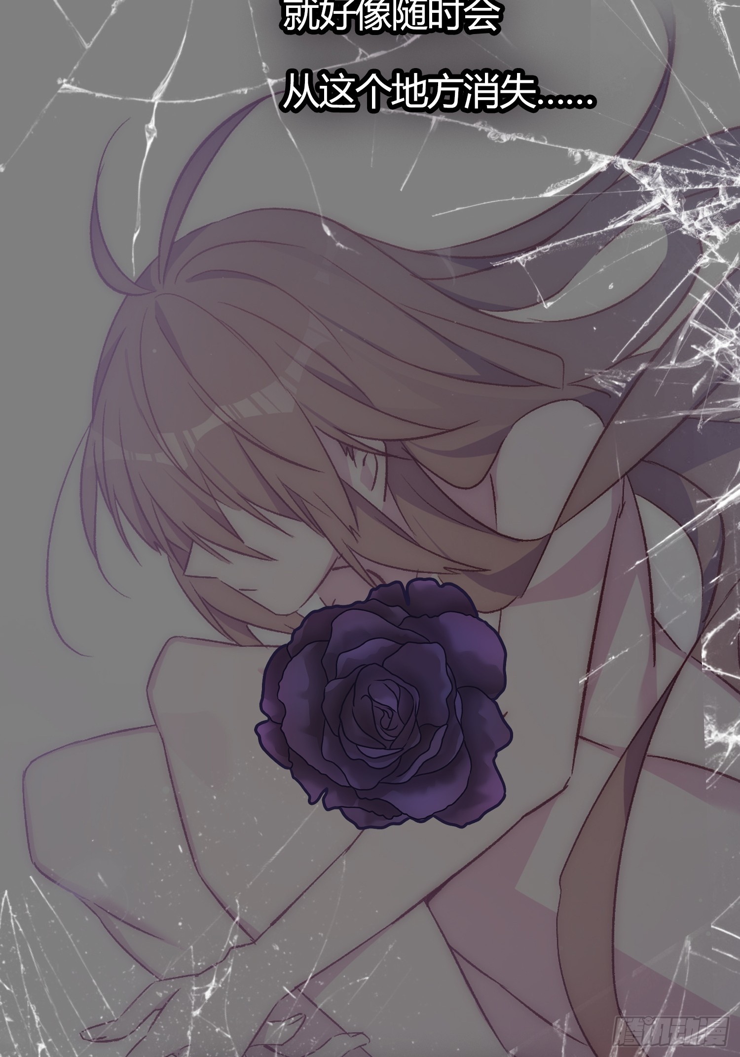 14话 不是同一个人呢(1/2)-第14话