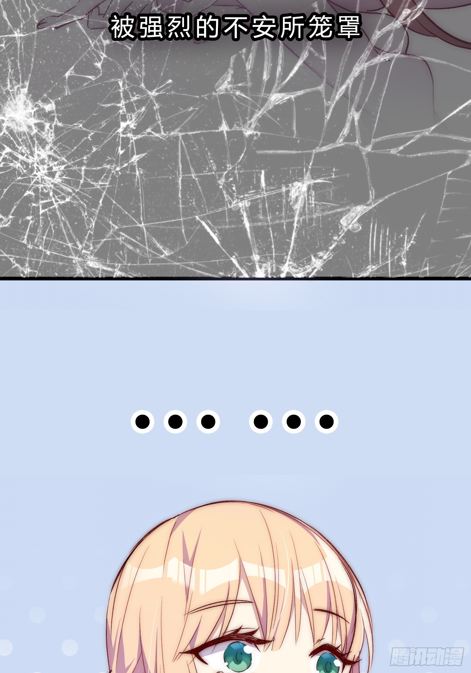 14话 不是同一个人呢(1/2)-第14话