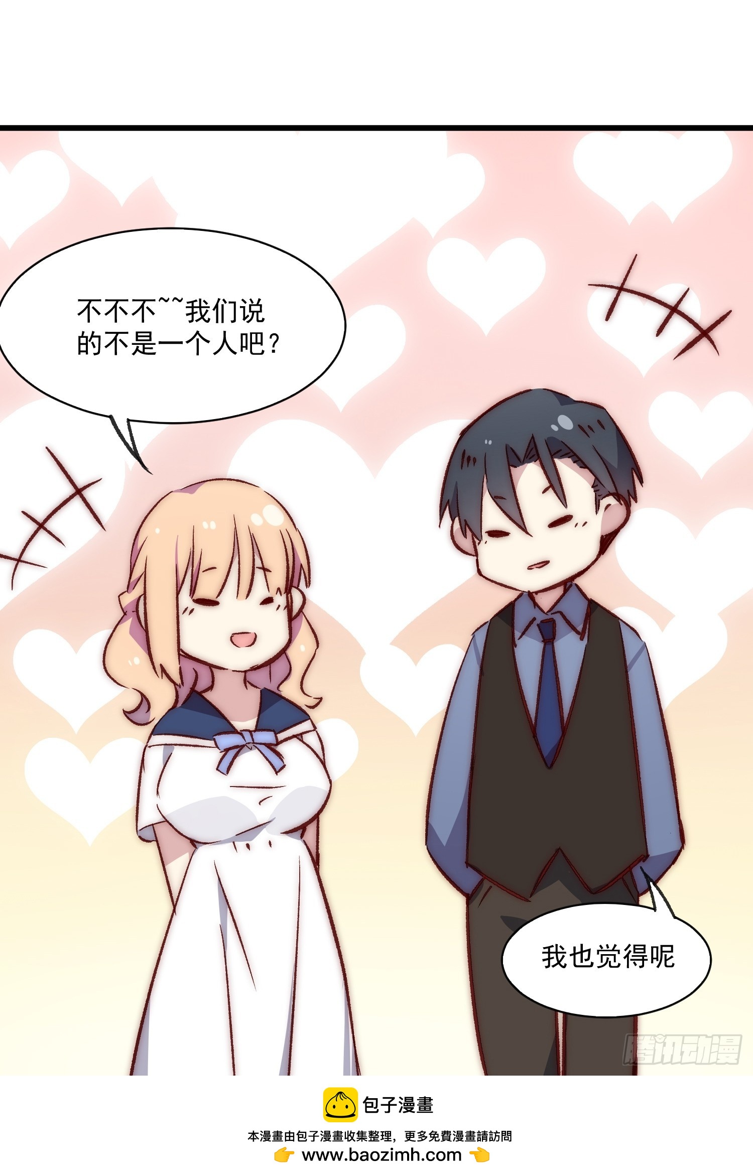 14话 不是同一个人呢(1/2)-第14话