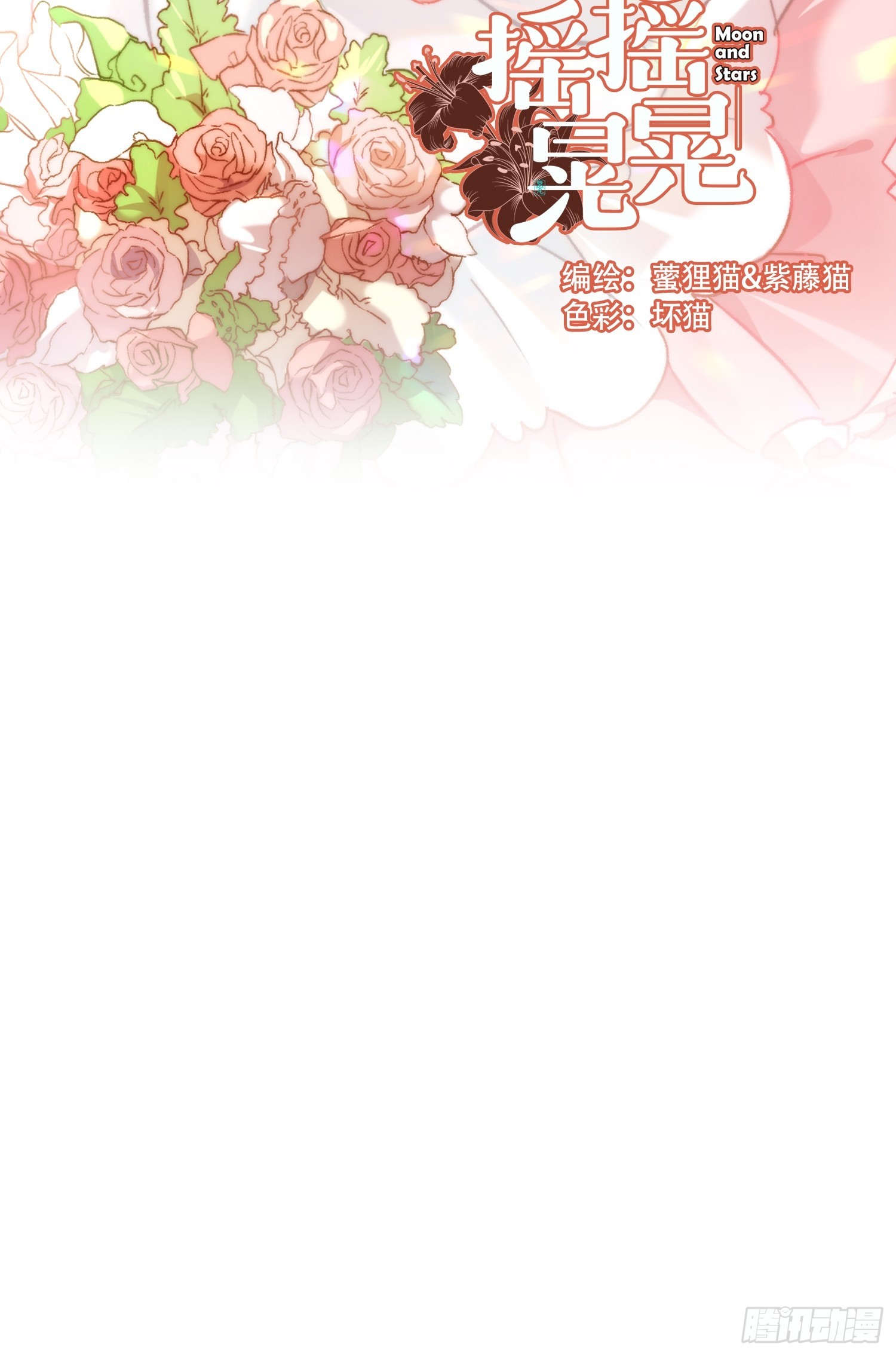 14话 不是同一个人呢(1/2)-第14话