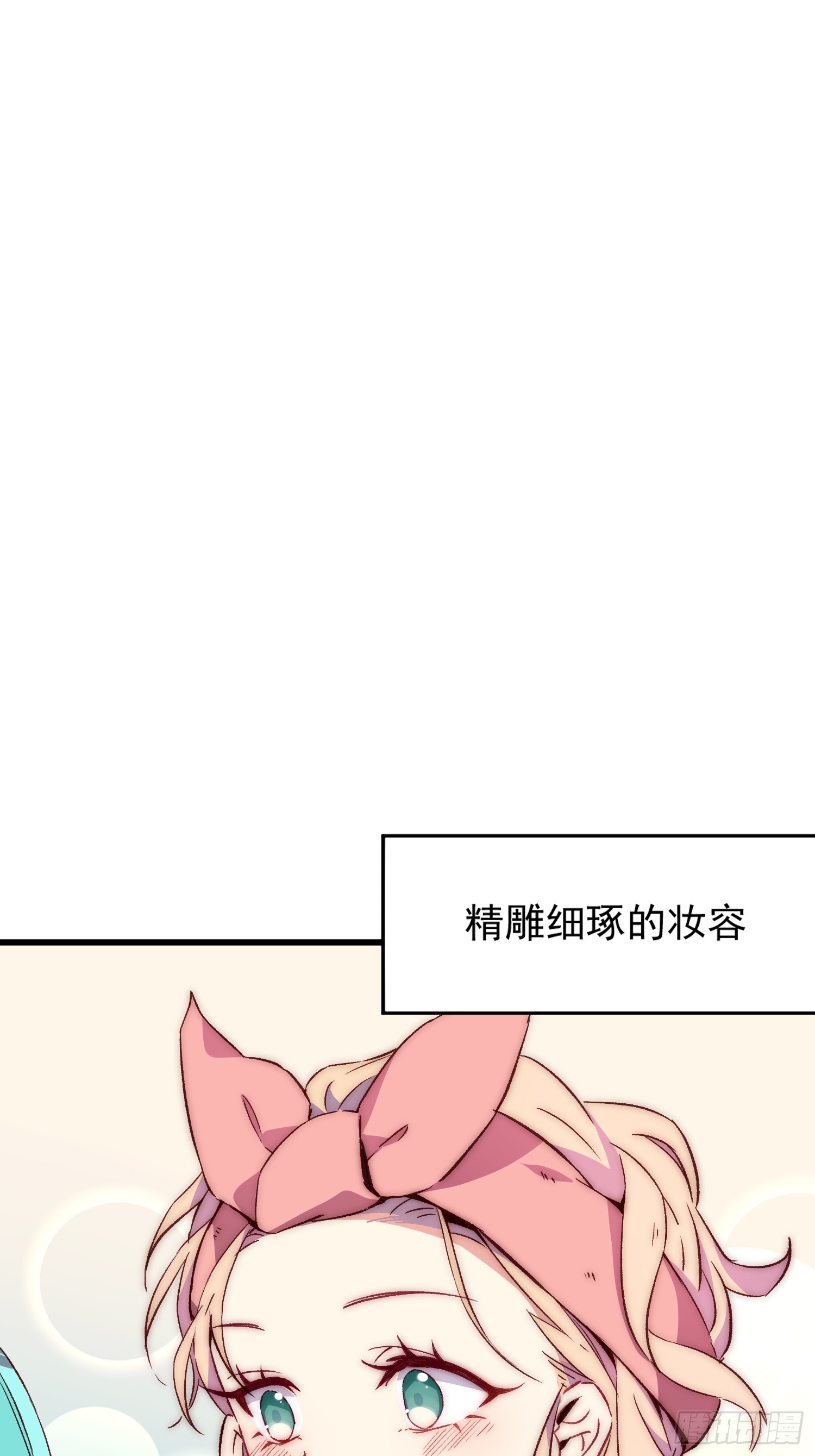 14话 不是同一个人呢(1/2)-第14话