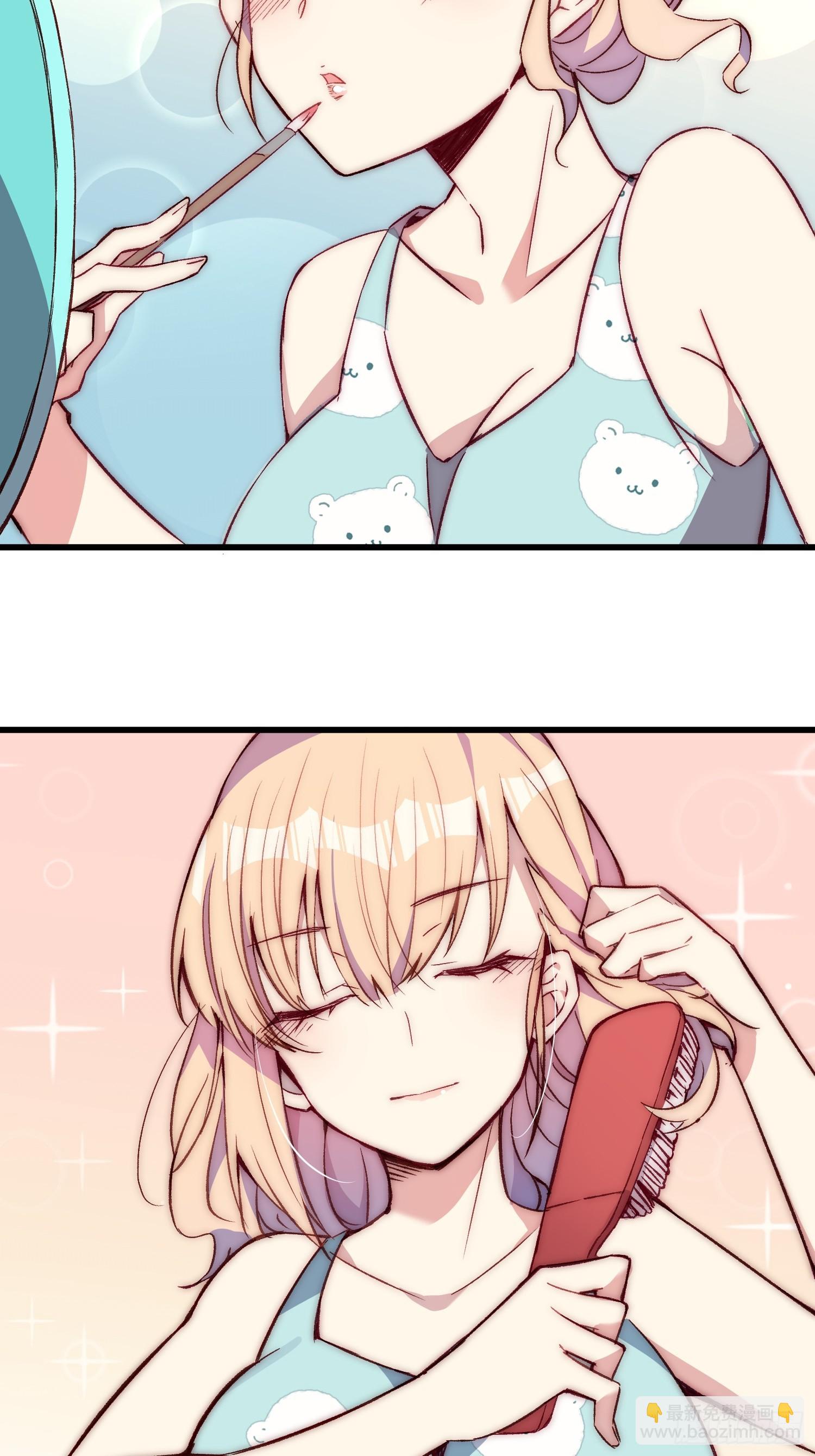 14话 不是同一个人呢(1/2)-第14话