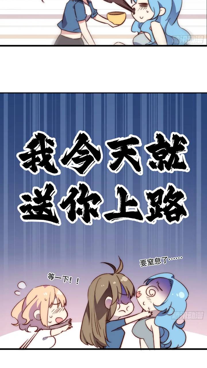 18话 黑暗中的人-第18话