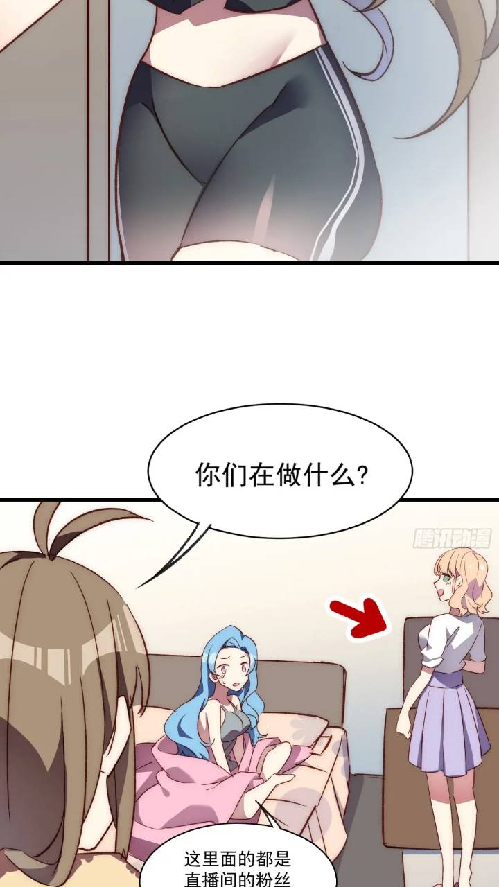 18话 黑暗中的人-第18话