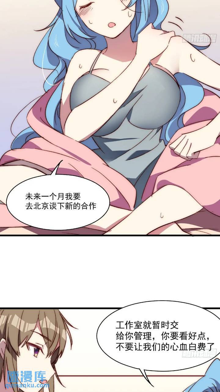 18话 黑暗中的人-第18话