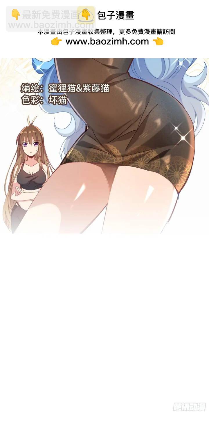 18话 黑暗中的人-第18话