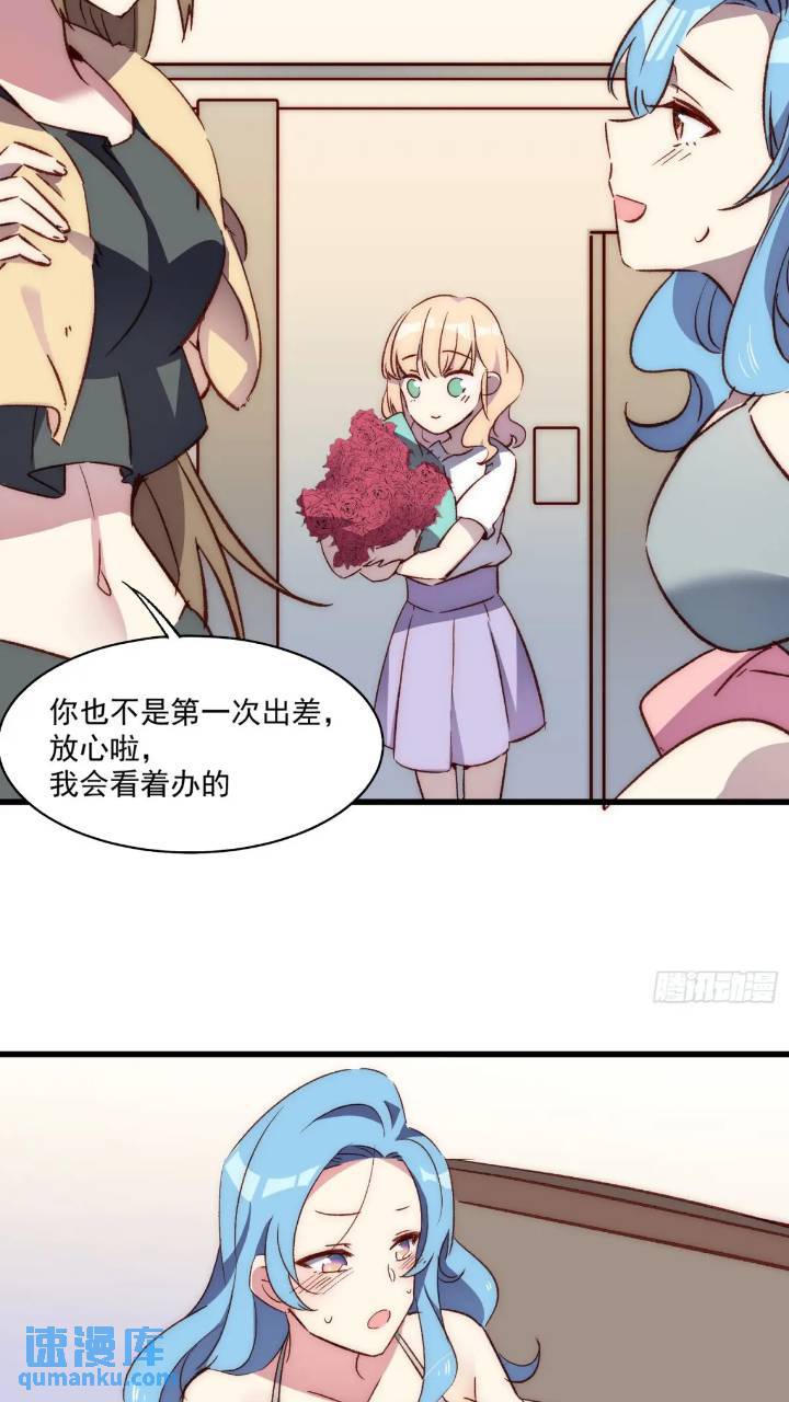 18话 黑暗中的人-第18话