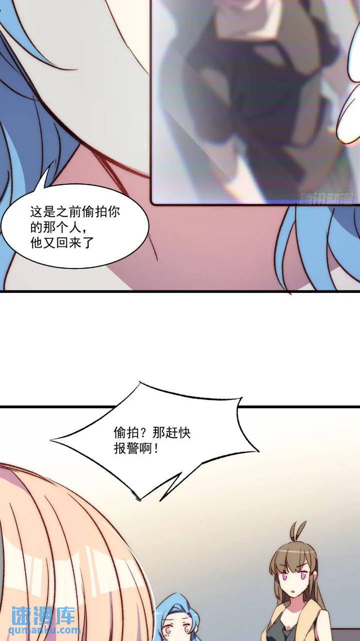 18话 黑暗中的人-第18话