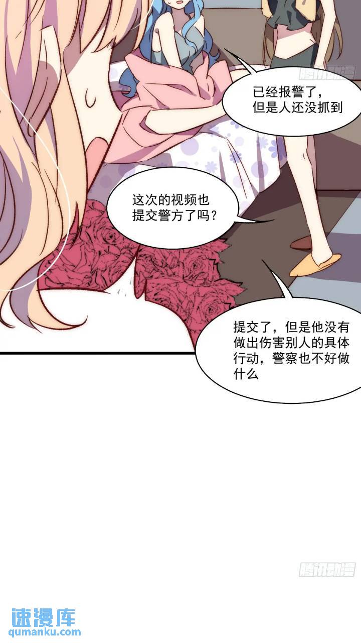 18话 黑暗中的人-第18话