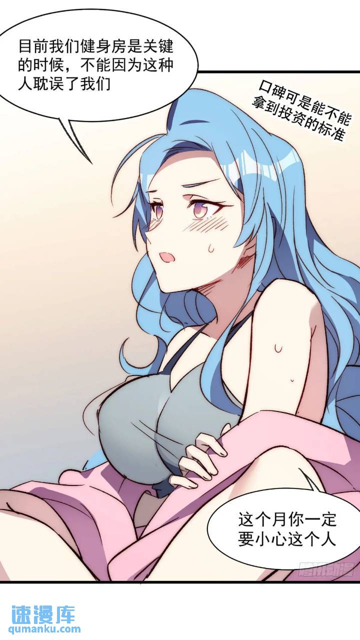 18话 黑暗中的人-第18话