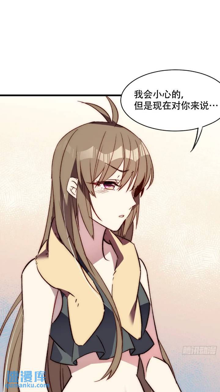 18话 黑暗中的人-第18话