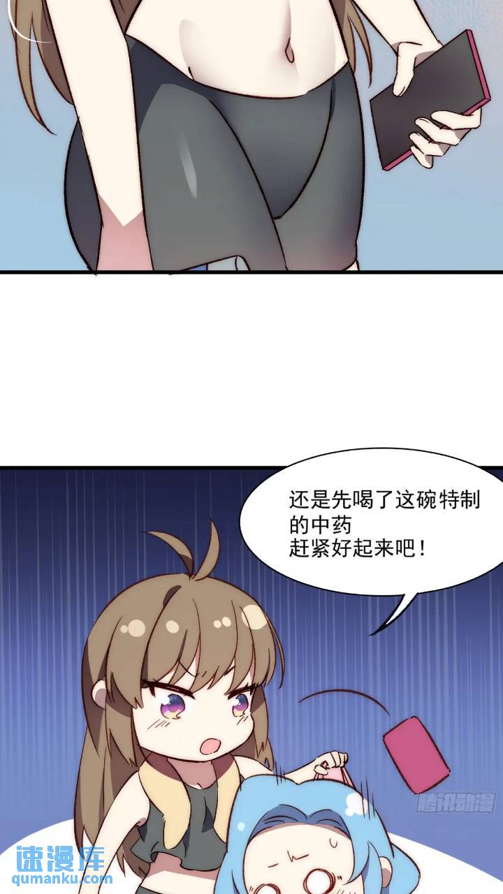 18话 黑暗中的人-第18话