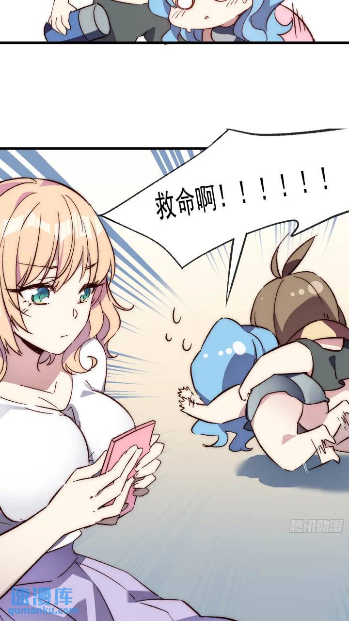 18话 黑暗中的人-第18话