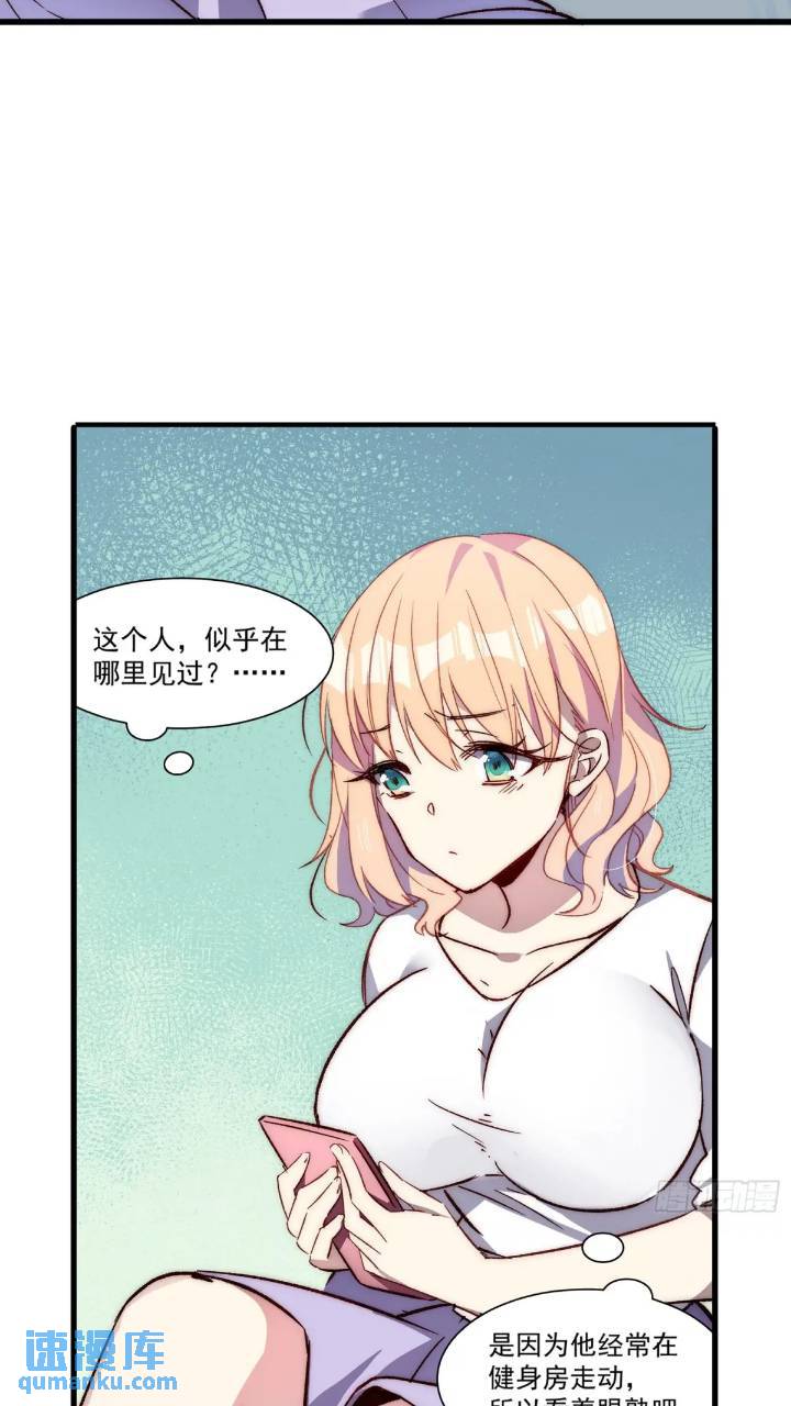 18话 黑暗中的人-第18话