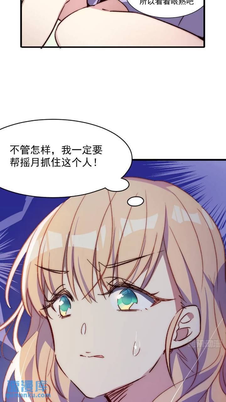 18话 黑暗中的人-第18话