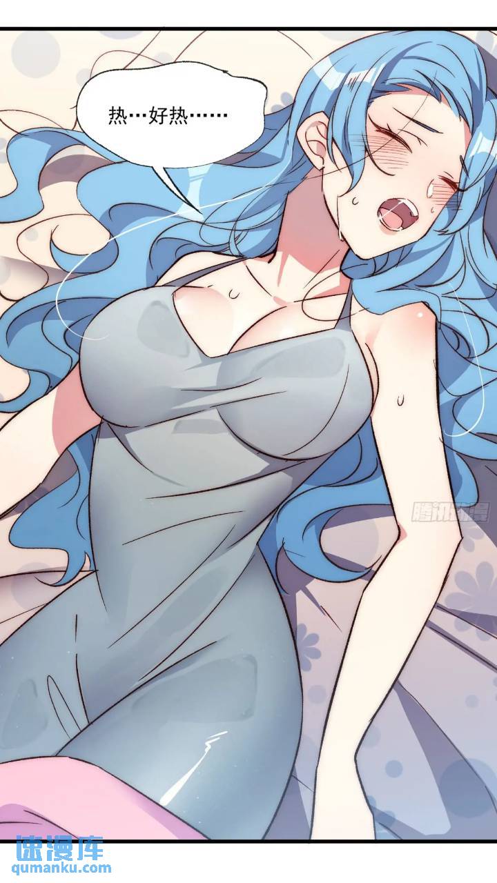 18话 黑暗中的人-第18话