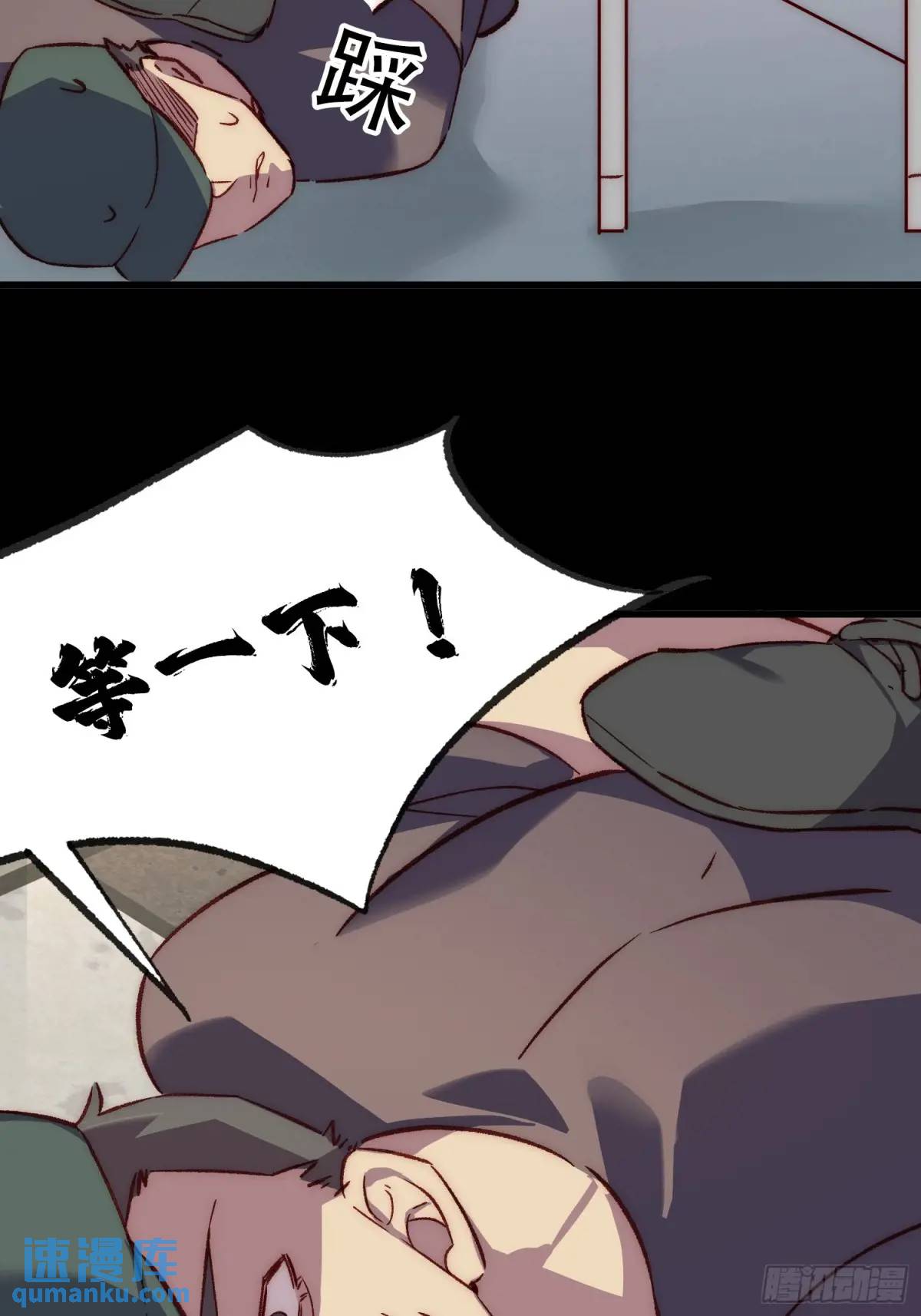 20话 意料外的人-第20话