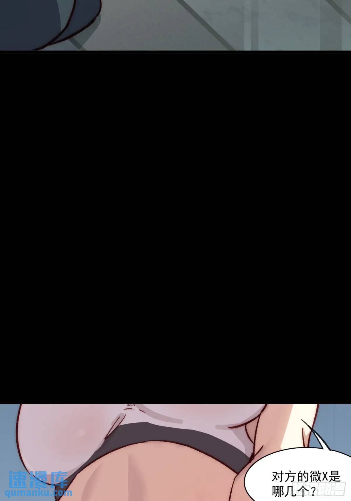 20话 意料外的人-第20话