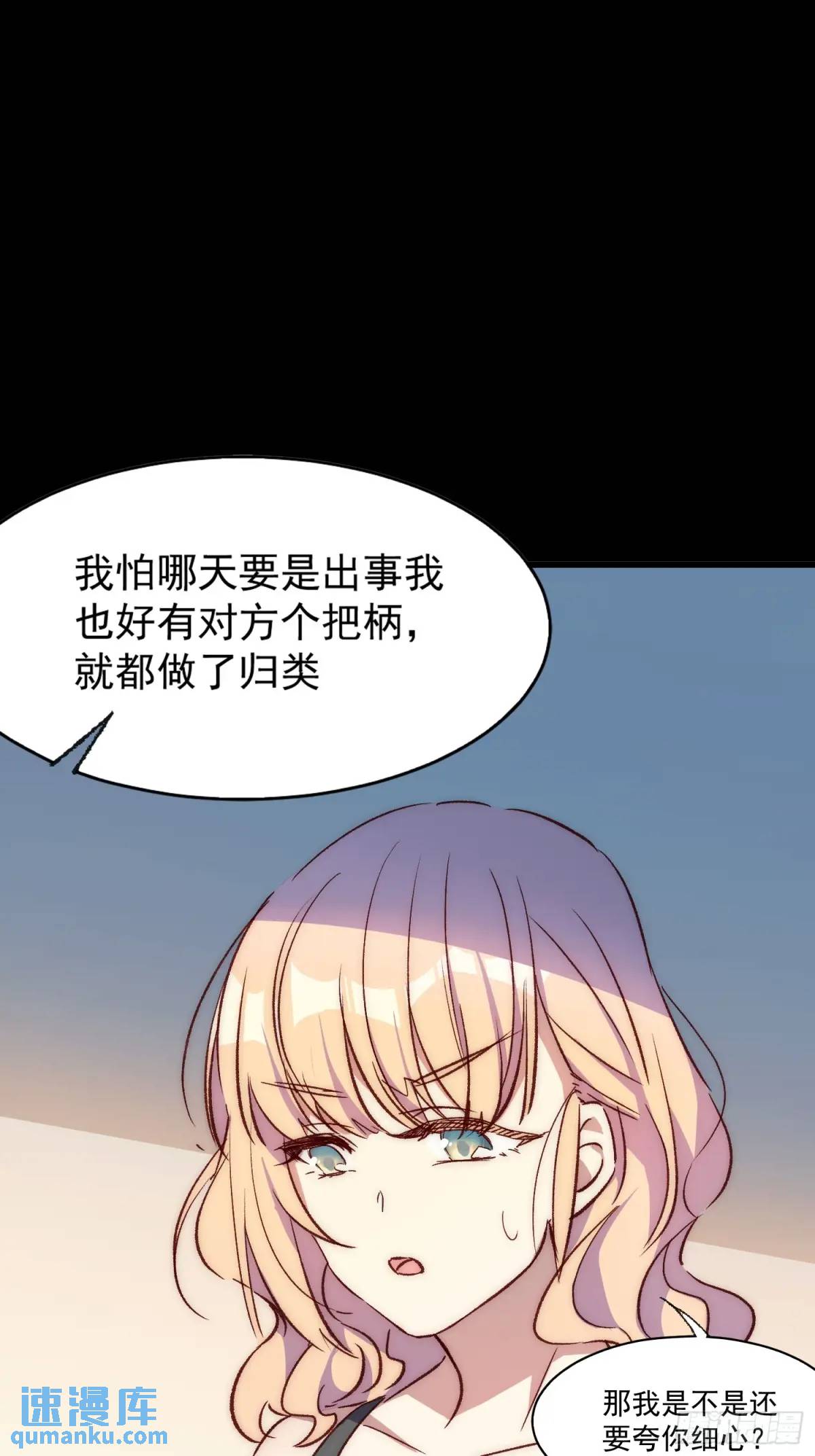 20话 意料外的人-第20话