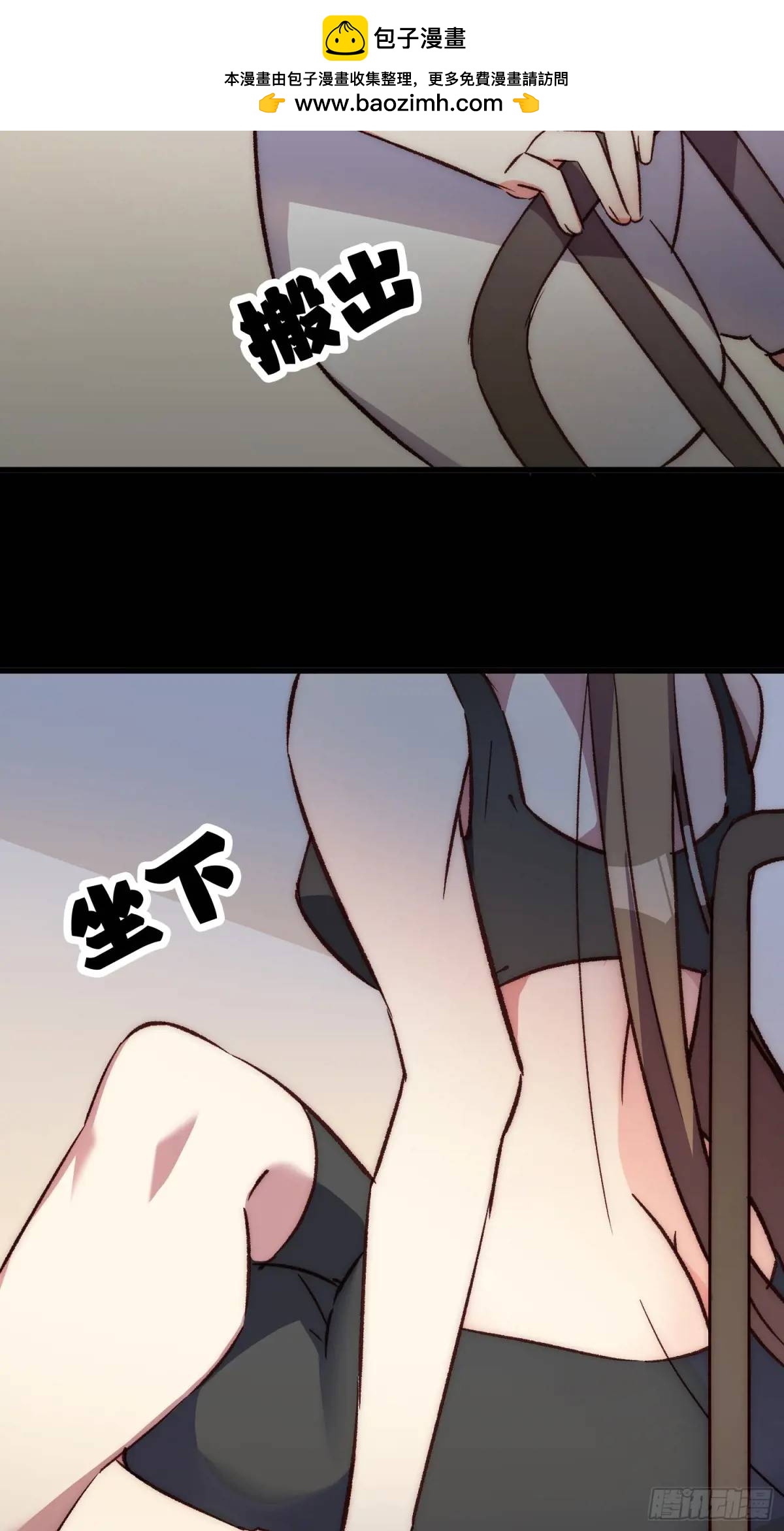 20话 意料外的人-第20话