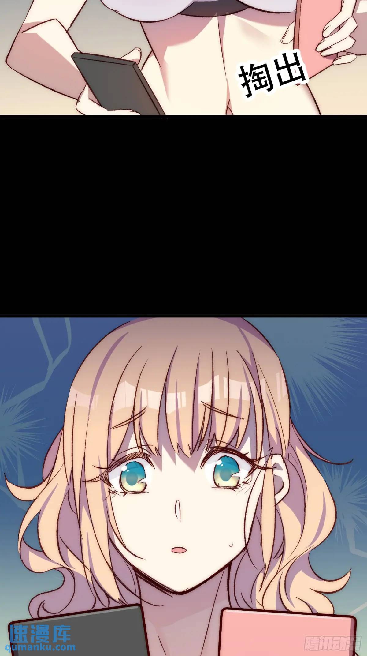 20话 意料外的人-第20话