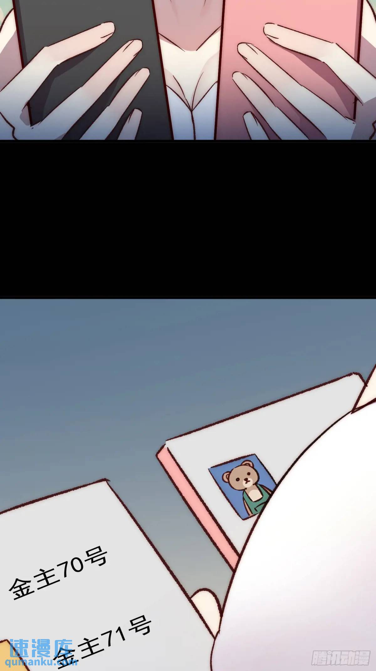 20话 意料外的人-第20话