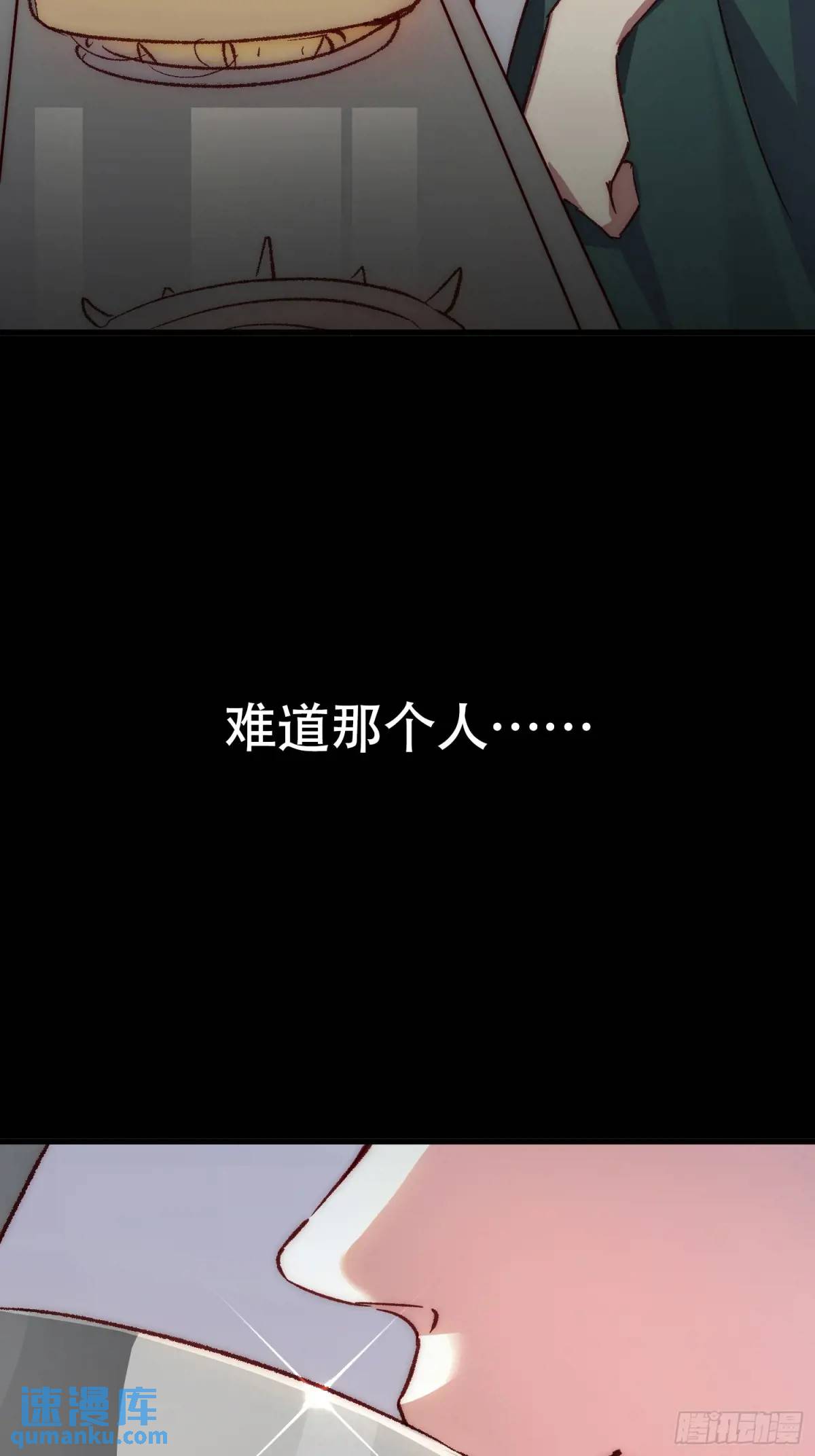 20话 意料外的人-第20话