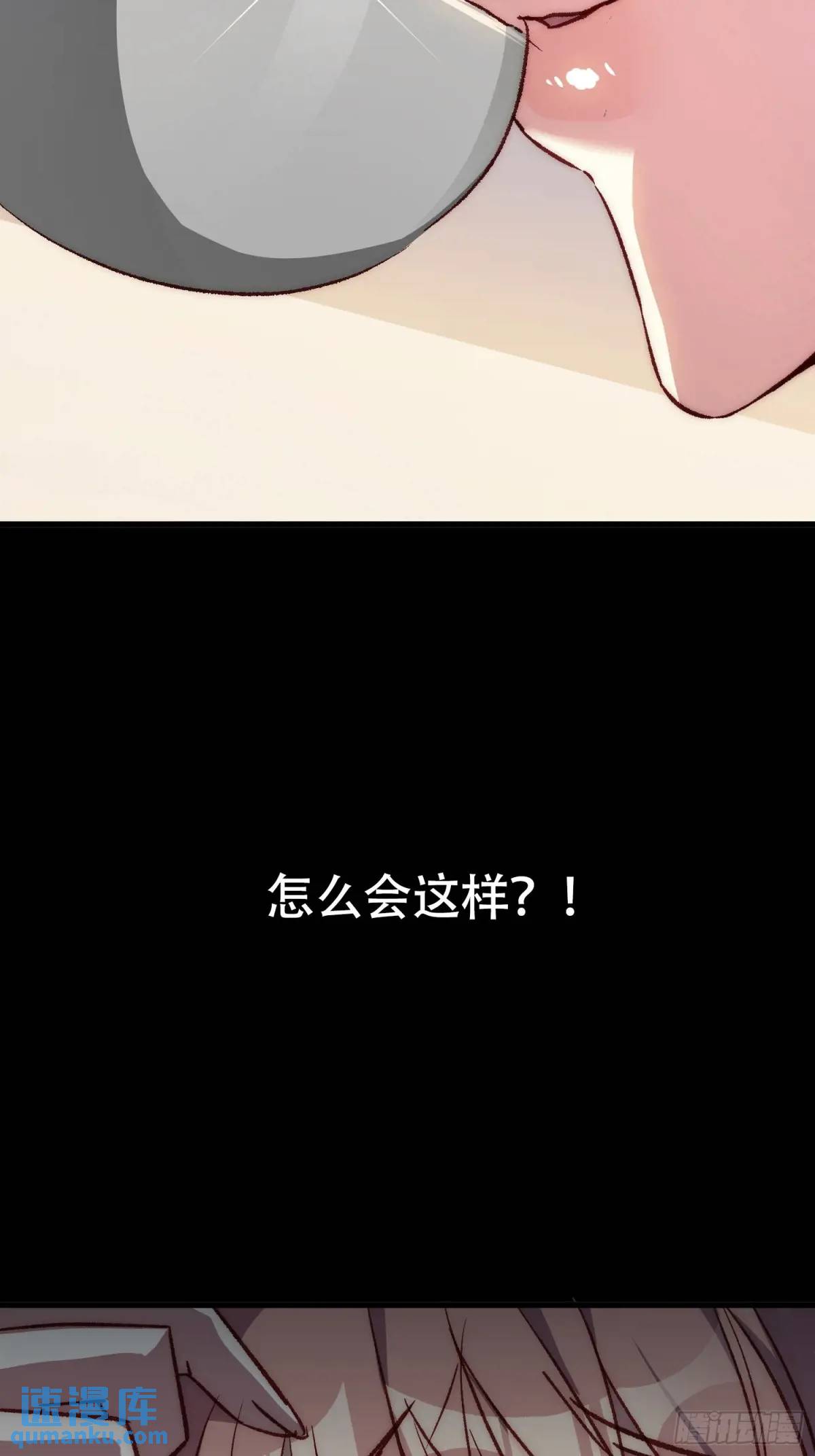 20话 意料外的人-第20话