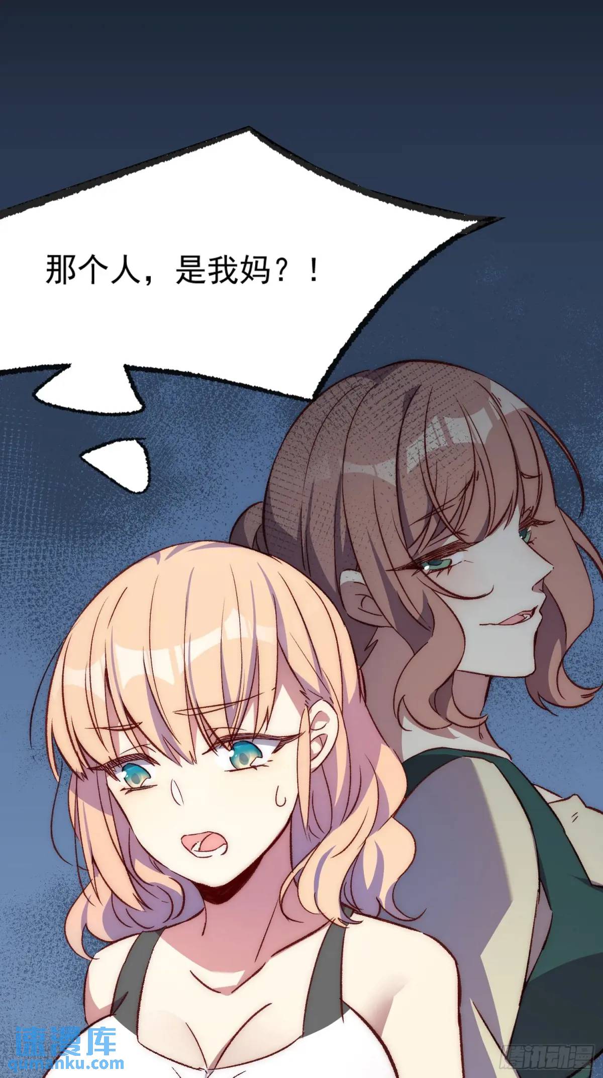 20话 意料外的人-第20话