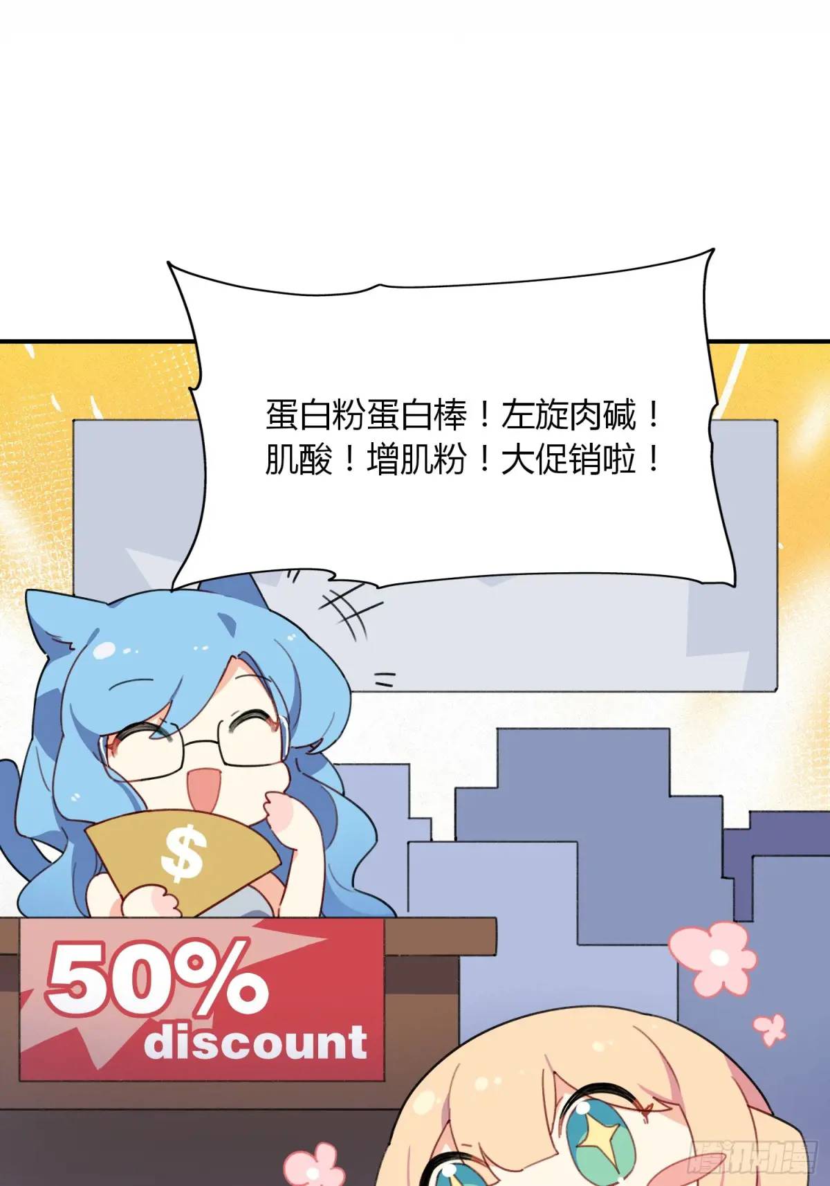 20话 意料外的人-第20话